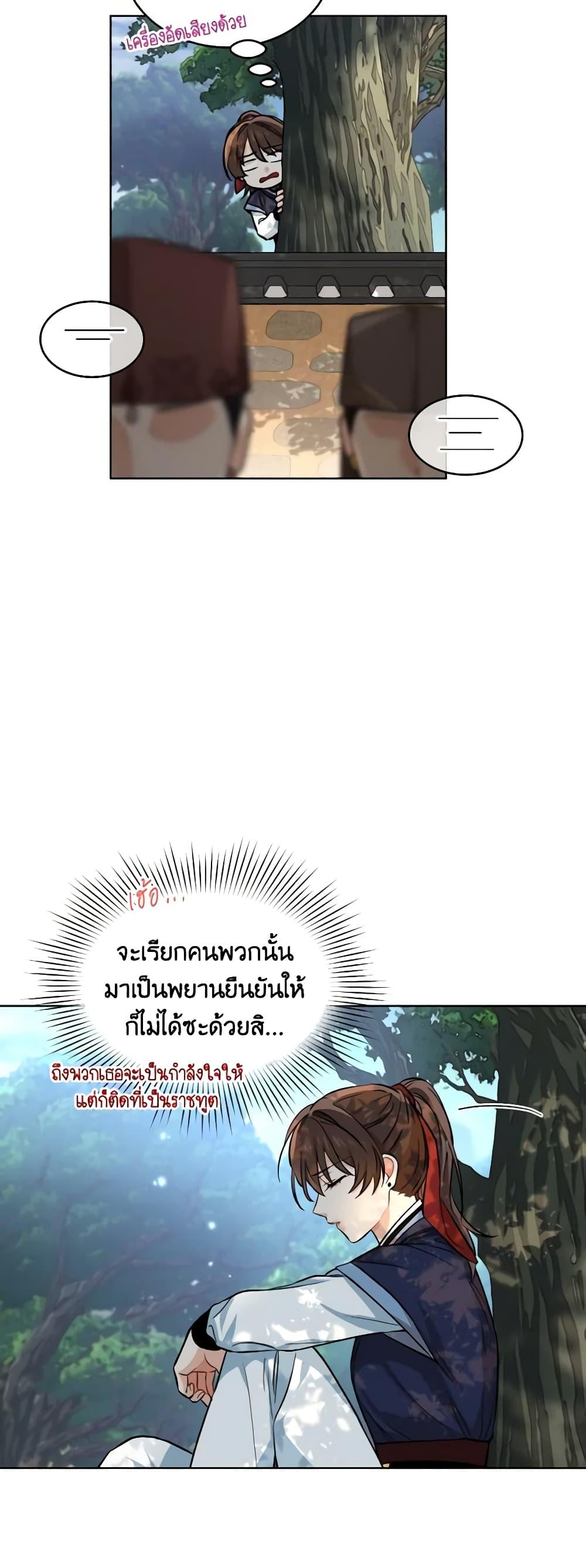 Manga-lc-com อ่านมังงะ อ่านการ์ตูน ออนไลน์ ฟรี Empress’s Flower Garden ตอนที่ 1 2 3 4 5 6 7 8 9 10 11 12 13 14 ฟรี ไม่มีโฆษณา Manga-lc - อ่าน มังงะ อ่าน การ์ตูน ออนไลน์ อ่านมังงะ ฟรี