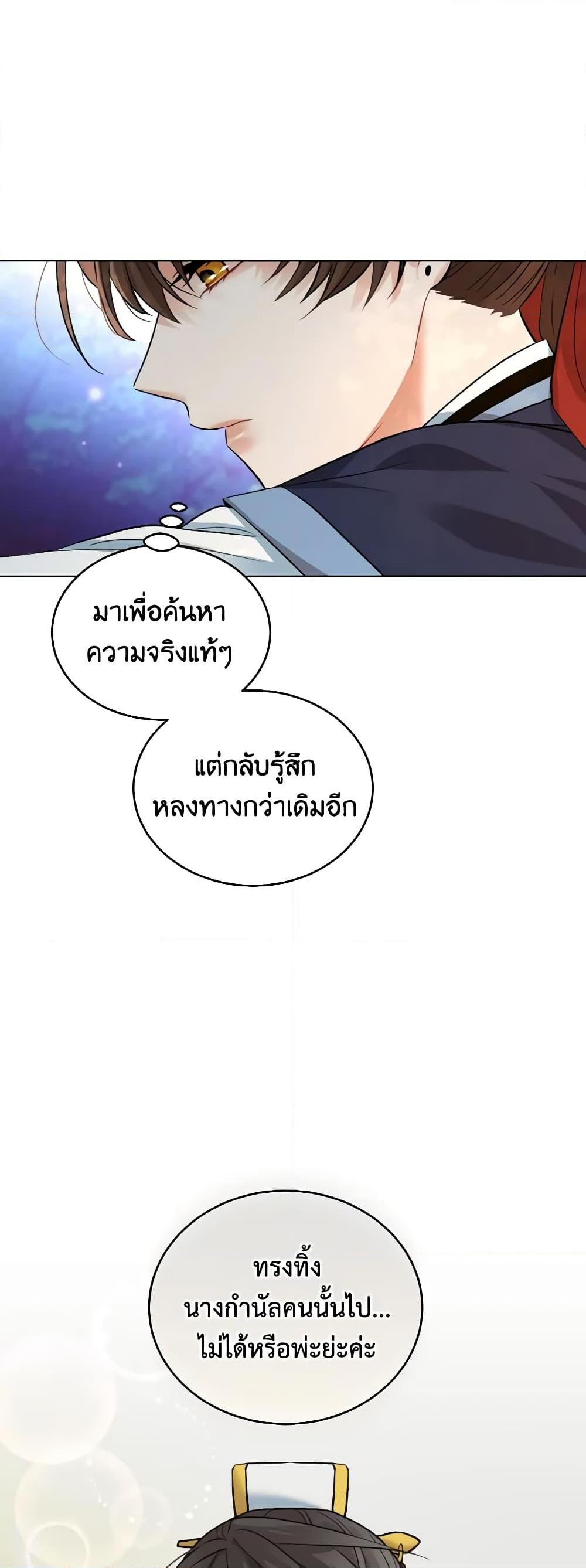 Manga-lc-com อ่านมังงะ อ่านการ์ตูน ออนไลน์ ฟรี Empress’s Flower Garden ตอนที่ 1 2 3 4 5 6 7 8 9 10 11 12 13 14 ฟรี ไม่มีโฆษณา Manga-lc - อ่าน มังงะ อ่าน การ์ตูน ออนไลน์ อ่านมังงะ ฟรี