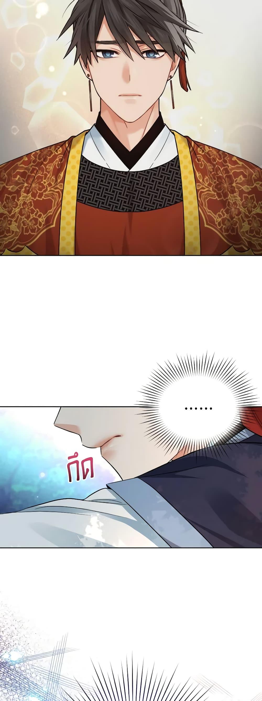 Manga-lc-com อ่านมังงะ อ่านการ์ตูน ออนไลน์ ฟรี Empress’s Flower Garden ตอนที่ 1 2 3 4 5 6 7 8 9 10 11 12 13 14 ฟรี ไม่มีโฆษณา Manga-lc - อ่าน มังงะ อ่าน การ์ตูน ออนไลน์ อ่านมังงะ ฟรี