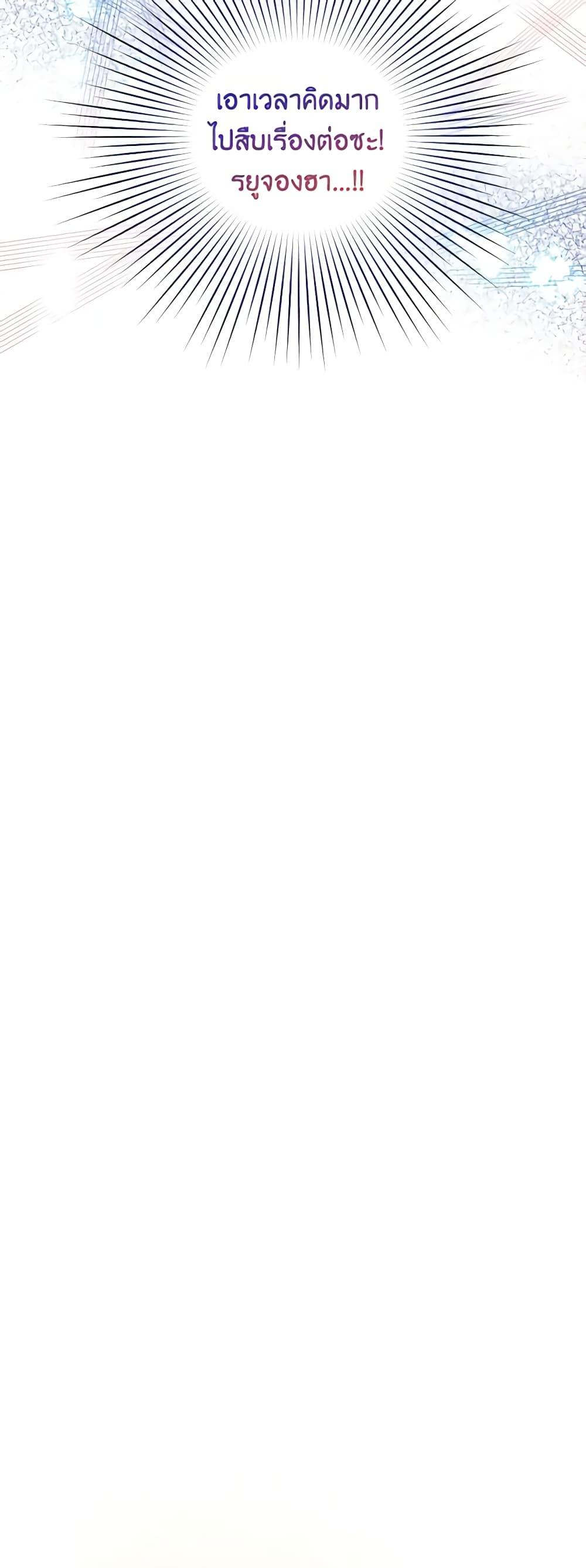 Manga-lc-com อ่านมังงะ อ่านการ์ตูน ออนไลน์ ฟรี Empress’s Flower Garden ตอนที่ 1 2 3 4 5 6 7 8 9 10 11 12 13 14 ฟรี ไม่มีโฆษณา Manga-lc - อ่าน มังงะ อ่าน การ์ตูน ออนไลน์ อ่านมังงะ ฟรี