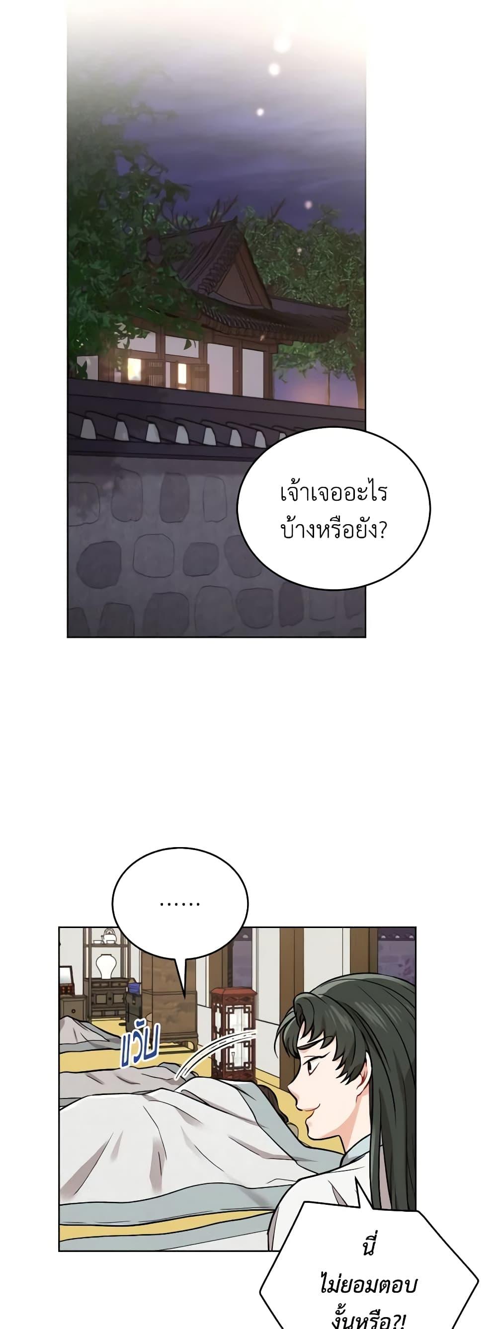 Manga-lc-com อ่านมังงะ อ่านการ์ตูน ออนไลน์ ฟรี Empress’s Flower Garden ตอนที่ 1 2 3 4 5 6 7 8 9 10 11 12 13 14 ฟรี ไม่มีโฆษณา Manga-lc - อ่าน มังงะ อ่าน การ์ตูน ออนไลน์ อ่านมังงะ ฟรี