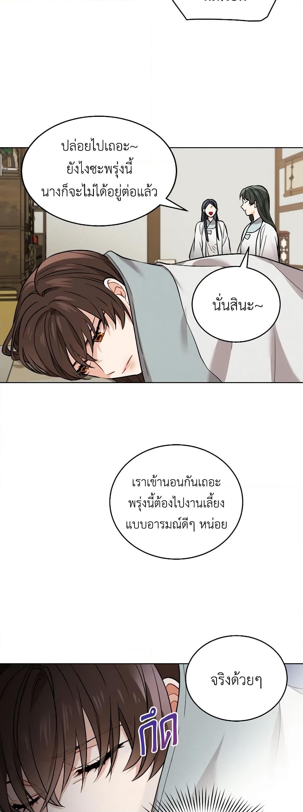 Manga-lc-com อ่านมังงะ อ่านการ์ตูน ออนไลน์ ฟรี Empress’s Flower Garden ตอนที่ 1 2 3 4 5 6 7 8 9 10 11 12 13 14 ฟรี ไม่มีโฆษณา Manga-lc - อ่าน มังงะ อ่าน การ์ตูน ออนไลน์ อ่านมังงะ ฟรี