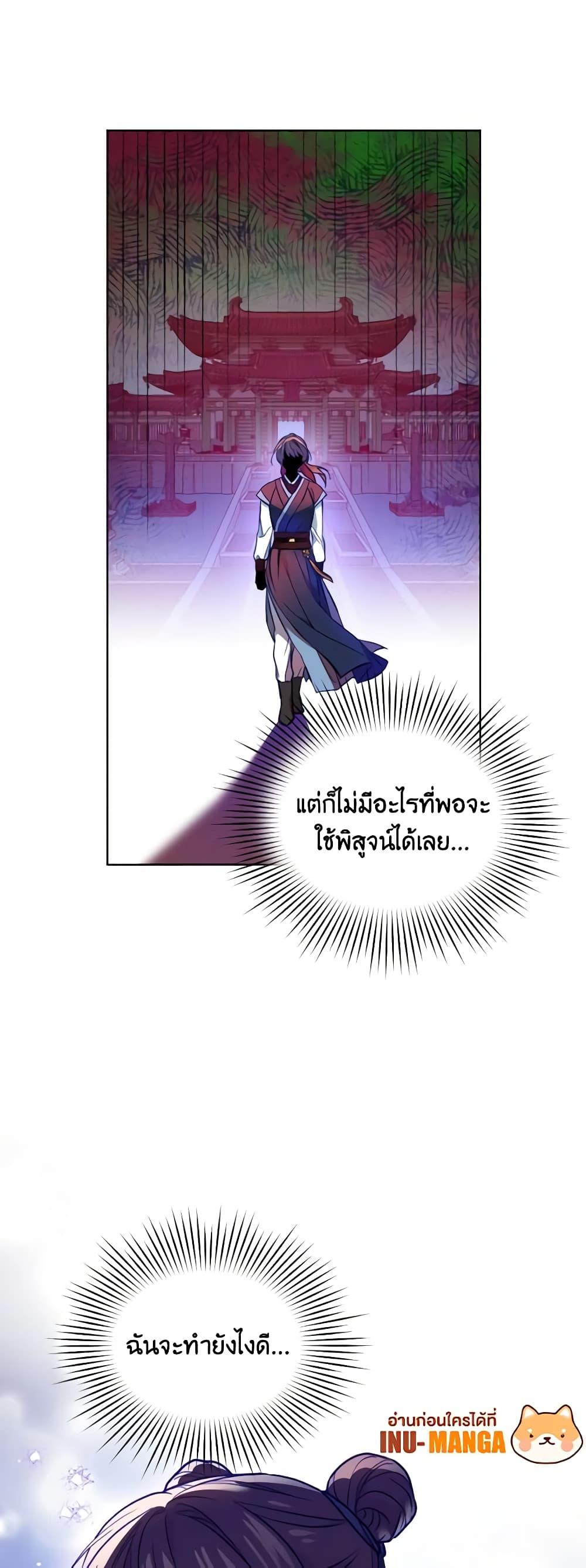 Manga-lc-com อ่านมังงะ อ่านการ์ตูน ออนไลน์ ฟรี Empress’s Flower Garden ตอนที่ 1 2 3 4 5 6 7 8 9 10 11 12 13 14 ฟรี ไม่มีโฆษณา Manga-lc - อ่าน มังงะ อ่าน การ์ตูน ออนไลน์ อ่านมังงะ ฟรี