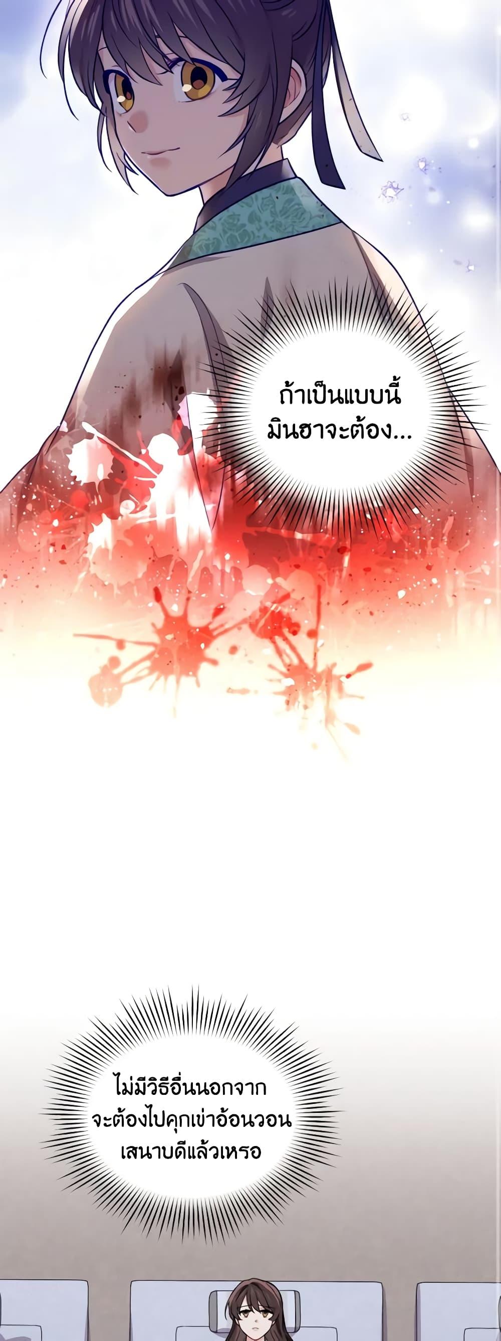 Manga-lc-com อ่านมังงะ อ่านการ์ตูน ออนไลน์ ฟรี Empress’s Flower Garden ตอนที่ 1 2 3 4 5 6 7 8 9 10 11 12 13 14 ฟรี ไม่มีโฆษณา Manga-lc - อ่าน มังงะ อ่าน การ์ตูน ออนไลน์ อ่านมังงะ ฟรี