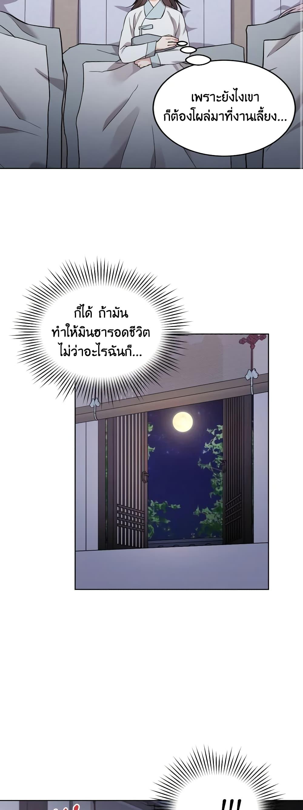 Manga-lc-com อ่านมังงะ อ่านการ์ตูน ออนไลน์ ฟรี Empress’s Flower Garden ตอนที่ 1 2 3 4 5 6 7 8 9 10 11 12 13 14 ฟรี ไม่มีโฆษณา Manga-lc - อ่าน มังงะ อ่าน การ์ตูน ออนไลน์ อ่านมังงะ ฟรี