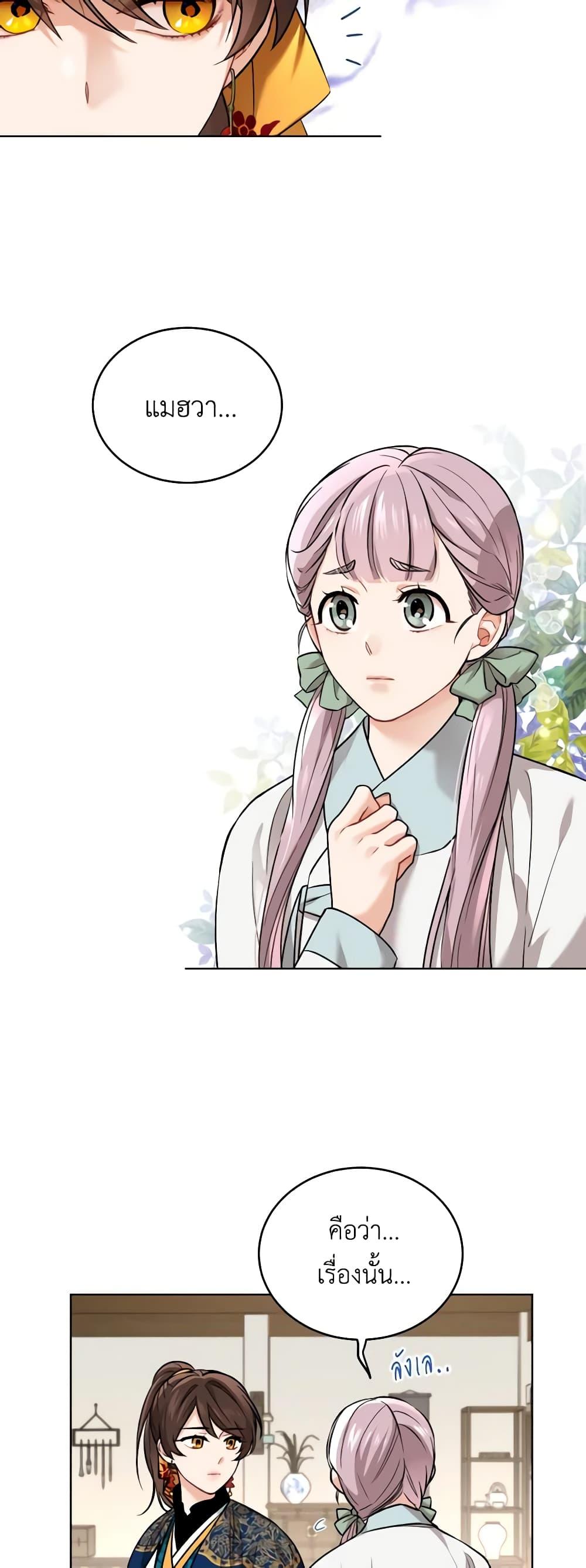 Manga-lc-com อ่านมังงะ อ่านการ์ตูน ออนไลน์ ฟรี Empress’s Flower Garden ตอนที่ 1 2 3 4 5 6 7 8 9 10 11 12 13 14 ฟรี ไม่มีโฆษณา Manga-lc - อ่าน มังงะ อ่าน การ์ตูน ออนไลน์ อ่านมังงะ ฟรี