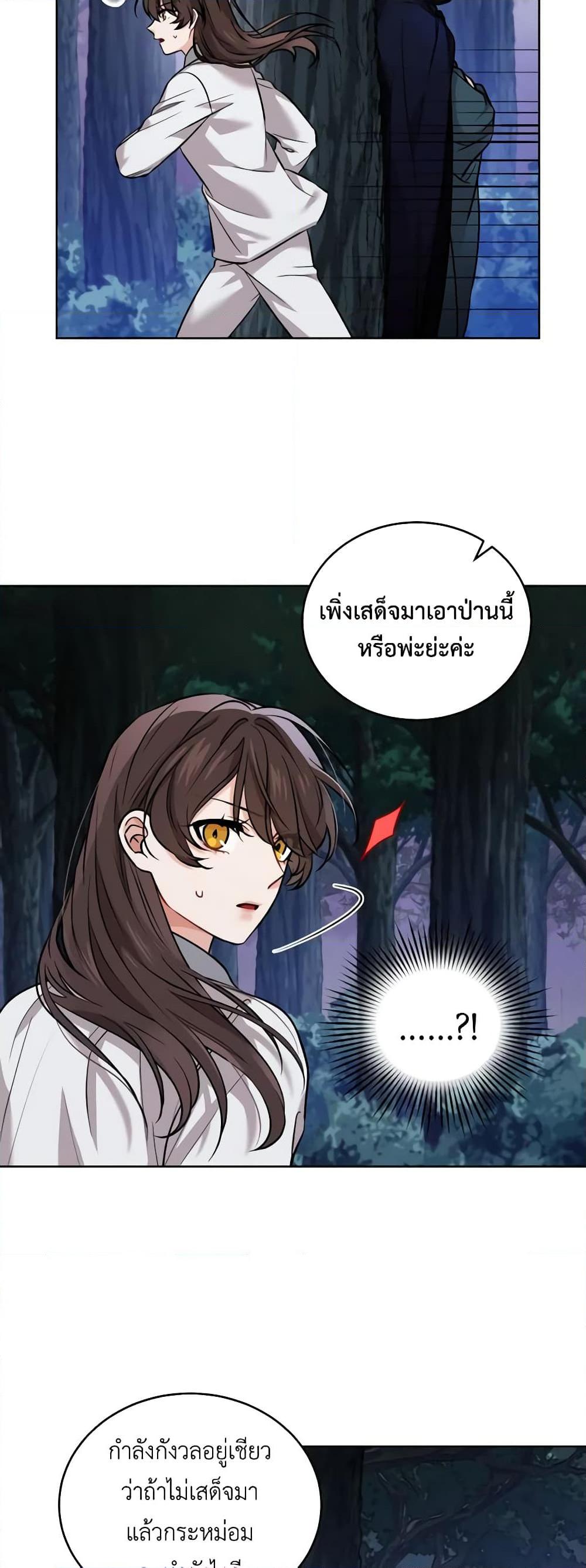 Manga-lc-com อ่านมังงะ อ่านการ์ตูน ออนไลน์ ฟรี Empress’s Flower Garden ตอนที่ 1 2 3 4 5 6 7 8 9 10 11 12 13 14 ฟรี ไม่มีโฆษณา Manga-lc - อ่าน มังงะ อ่าน การ์ตูน ออนไลน์ อ่านมังงะ ฟรี