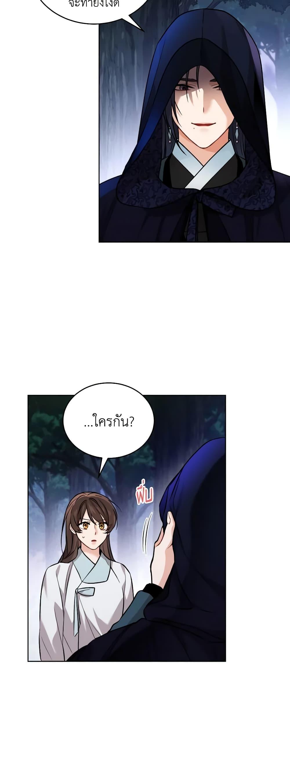 Manga-lc-com อ่านมังงะ อ่านการ์ตูน ออนไลน์ ฟรี Empress’s Flower Garden ตอนที่ 1 2 3 4 5 6 7 8 9 10 11 12 13 14 ฟรี ไม่มีโฆษณา Manga-lc - อ่าน มังงะ อ่าน การ์ตูน ออนไลน์ อ่านมังงะ ฟรี