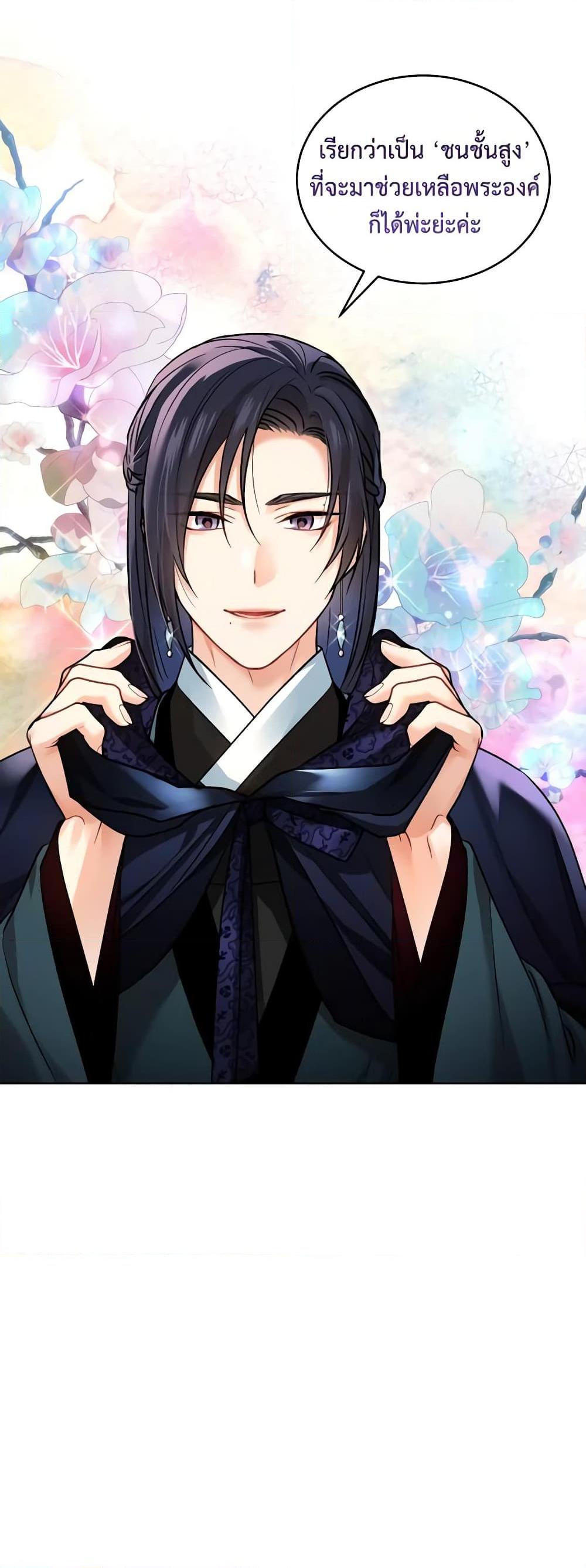 Manga-lc-com อ่านมังงะ อ่านการ์ตูน ออนไลน์ ฟรี Empress’s Flower Garden ตอนที่ 1 2 3 4 5 6 7 8 9 10 11 12 13 14 ฟรี ไม่มีโฆษณา Manga-lc - อ่าน มังงะ อ่าน การ์ตูน ออนไลน์ อ่านมังงะ ฟรี