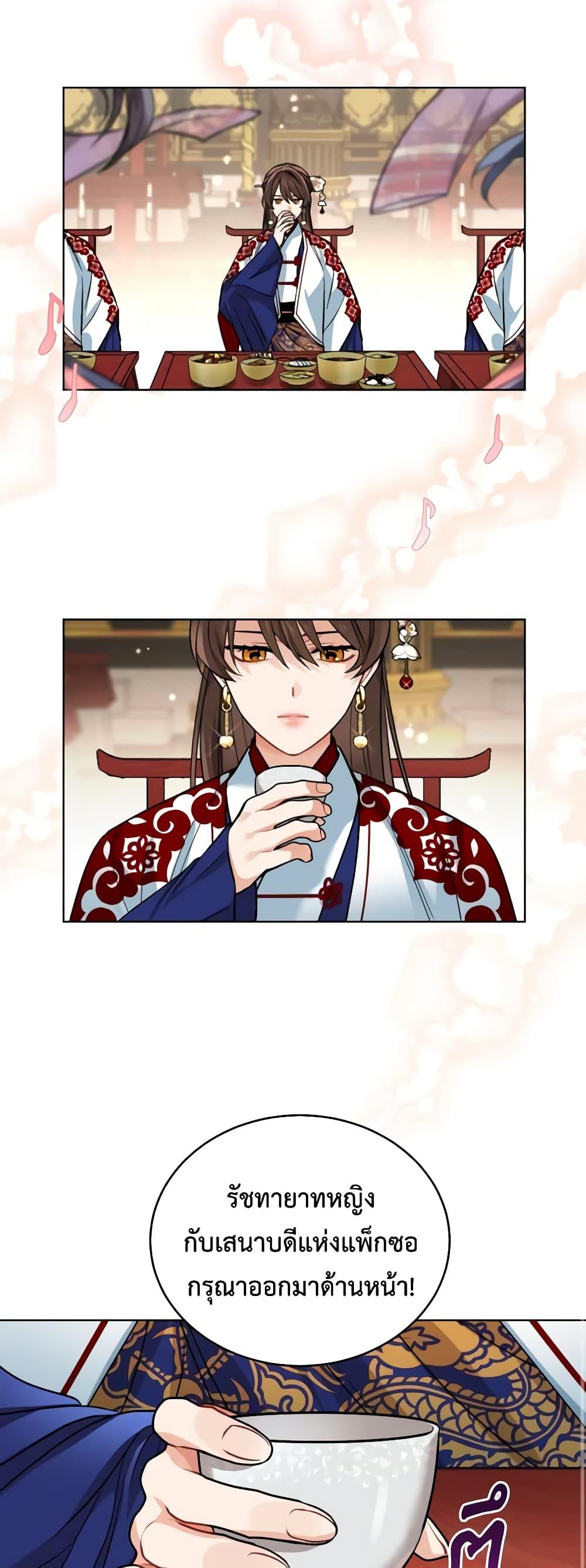 Manga-lc-com อ่านมังงะ อ่านการ์ตูน ออนไลน์ ฟรี Empress’s Flower Garden ตอนที่ 1 2 3 4 5 6 7 8 9 10 11 12 13 14 ฟรี ไม่มีโฆษณา Manga-lc - อ่าน มังงะ อ่าน การ์ตูน ออนไลน์ อ่านมังงะ ฟรี