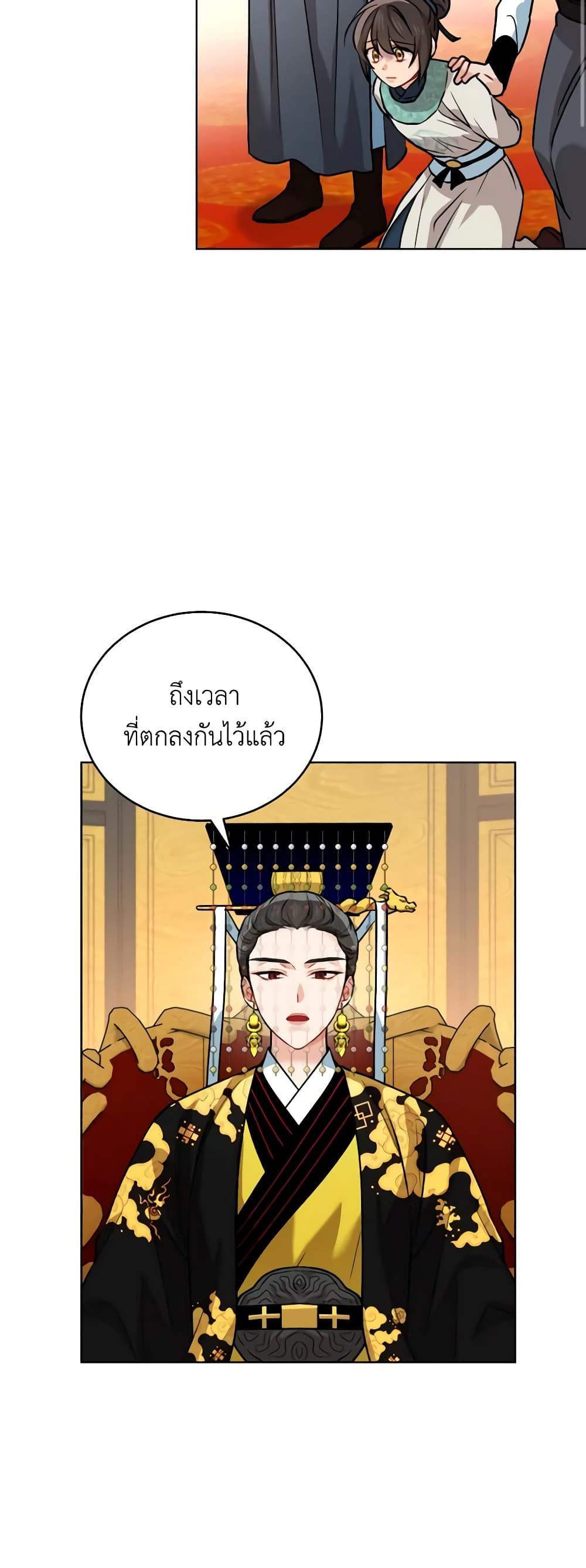 Manga-lc-com อ่านมังงะ อ่านการ์ตูน ออนไลน์ ฟรี Empress’s Flower Garden ตอนที่ 1 2 3 4 5 6 7 8 9 10 11 12 13 14 ฟรี ไม่มีโฆษณา Manga-lc - อ่าน มังงะ อ่าน การ์ตูน ออนไลน์ อ่านมังงะ ฟรี