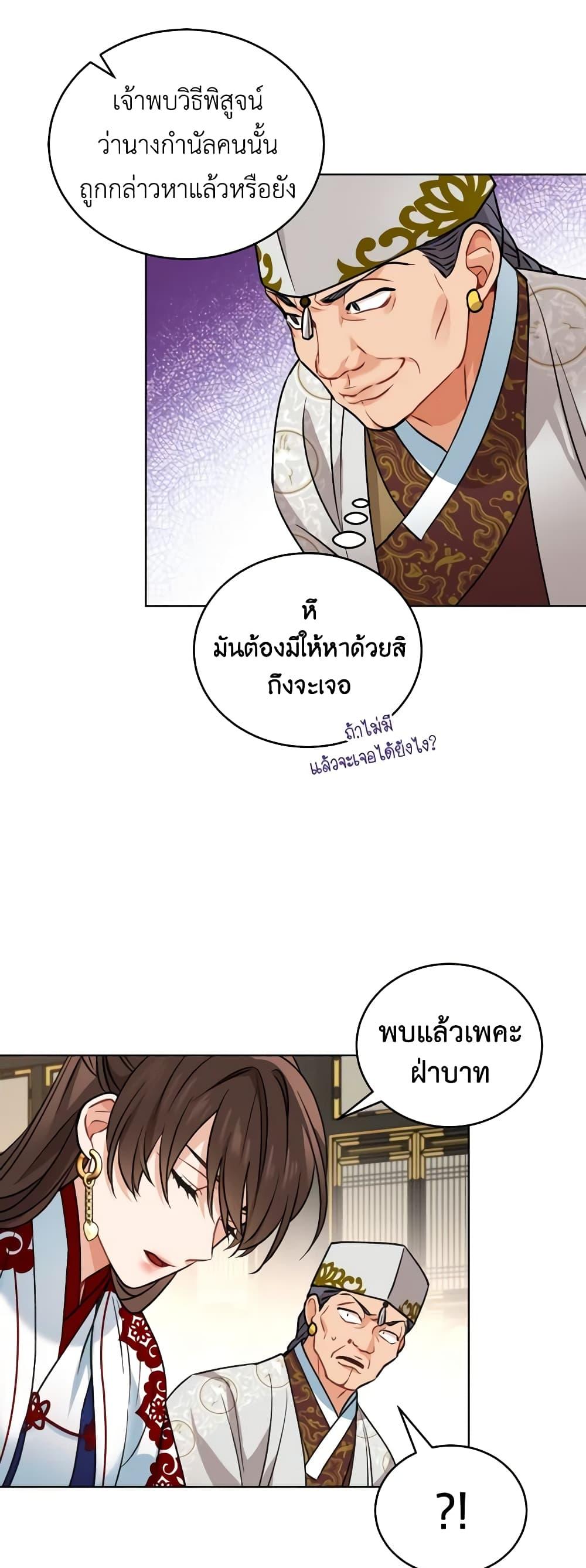 Manga-lc-com อ่านมังงะ อ่านการ์ตูน ออนไลน์ ฟรี Empress’s Flower Garden ตอนที่ 1 2 3 4 5 6 7 8 9 10 11 12 13 14 ฟรี ไม่มีโฆษณา Manga-lc - อ่าน มังงะ อ่าน การ์ตูน ออนไลน์ อ่านมังงะ ฟรี