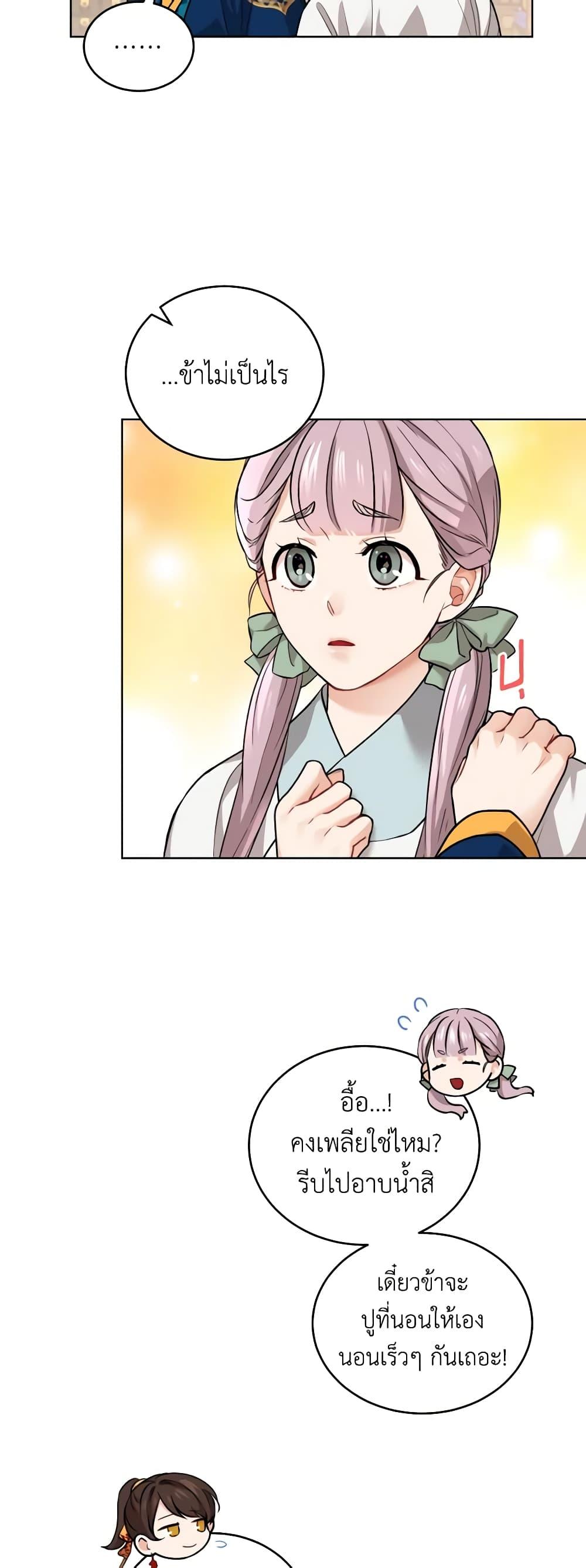 Manga-lc-com อ่านมังงะ อ่านการ์ตูน ออนไลน์ ฟรี Empress’s Flower Garden ตอนที่ 1 2 3 4 5 6 7 8 9 10 11 12 13 14 ฟรี ไม่มีโฆษณา Manga-lc - อ่าน มังงะ อ่าน การ์ตูน ออนไลน์ อ่านมังงะ ฟรี