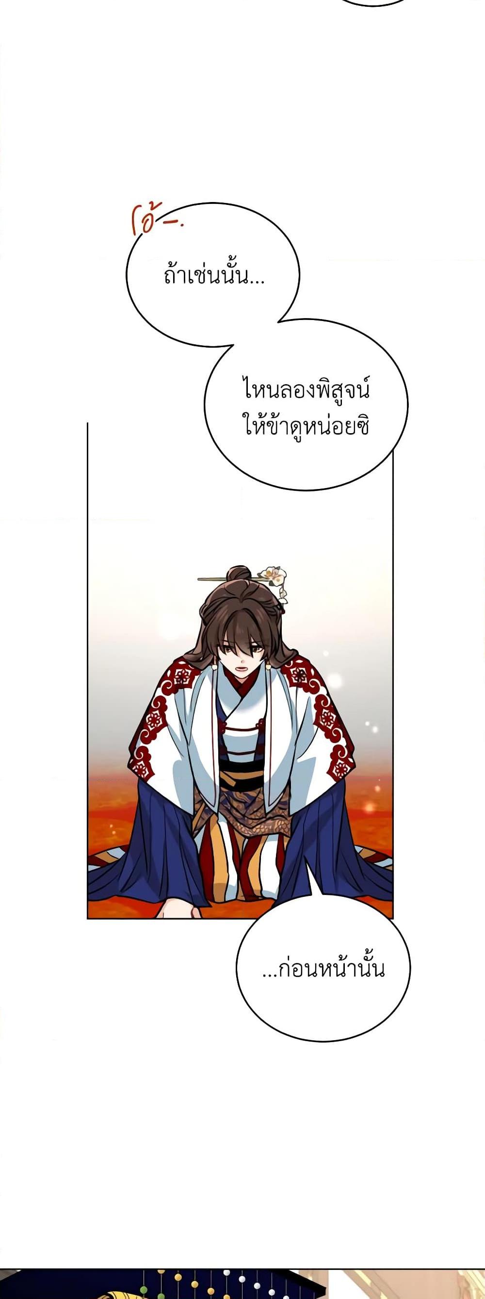 Manga-lc-com อ่านมังงะ อ่านการ์ตูน ออนไลน์ ฟรี Empress’s Flower Garden ตอนที่ 1 2 3 4 5 6 7 8 9 10 11 12 13 14 ฟรี ไม่มีโฆษณา Manga-lc - อ่าน มังงะ อ่าน การ์ตูน ออนไลน์ อ่านมังงะ ฟรี