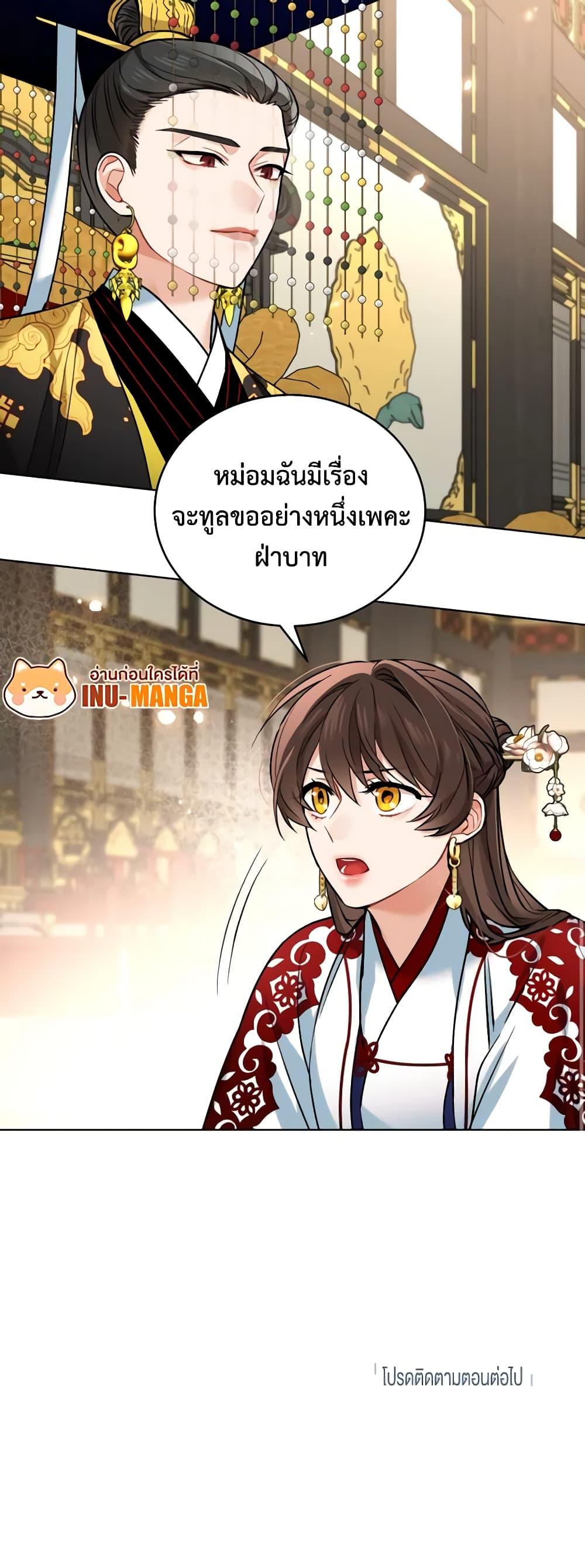 Manga-lc-com อ่านมังงะ อ่านการ์ตูน ออนไลน์ ฟรี Empress’s Flower Garden ตอนที่ 1 2 3 4 5 6 7 8 9 10 11 12 13 14 ฟรี ไม่มีโฆษณา Manga-lc - อ่าน มังงะ อ่าน การ์ตูน ออนไลน์ อ่านมังงะ ฟรี