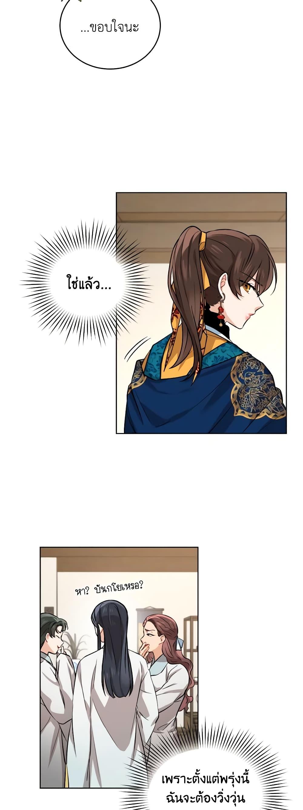 Manga-lc-com อ่านมังงะ อ่านการ์ตูน ออนไลน์ ฟรี Empress’s Flower Garden ตอนที่ 1 2 3 4 5 6 7 8 9 10 11 12 13 14 ฟรี ไม่มีโฆษณา Manga-lc - อ่าน มังงะ อ่าน การ์ตูน ออนไลน์ อ่านมังงะ ฟรี