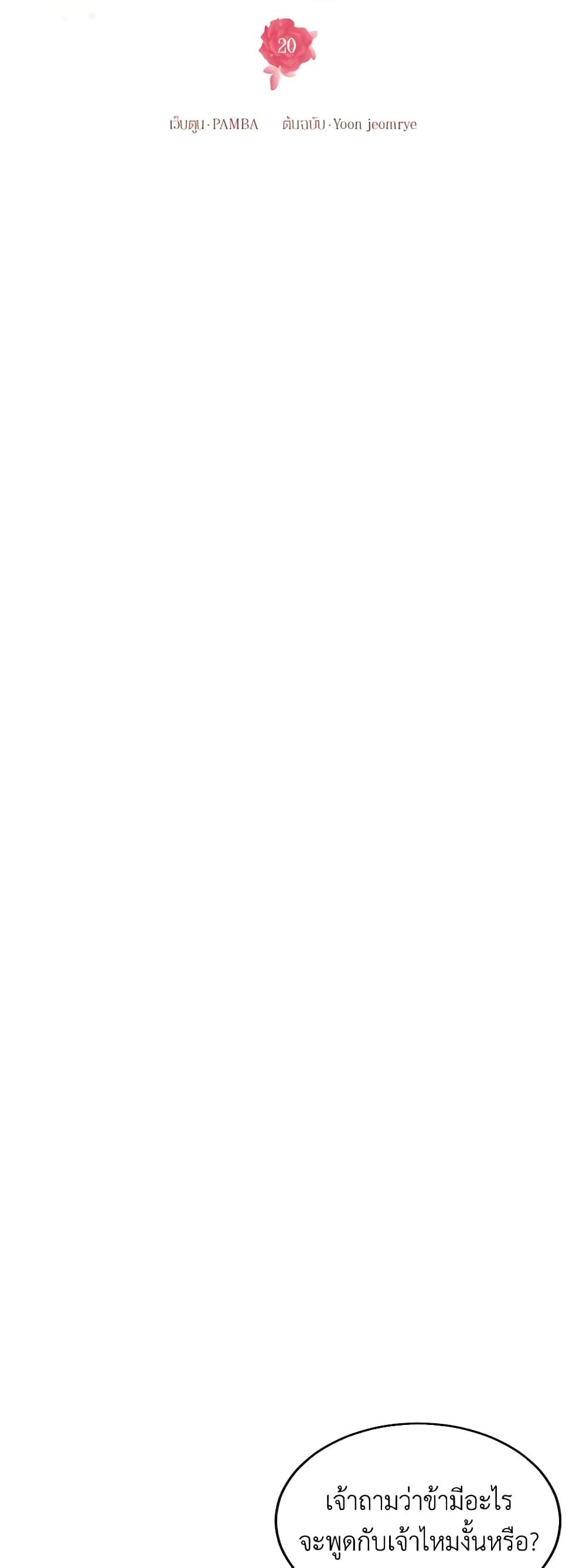 Manga-lc-com อ่านมังงะ อ่านการ์ตูน ออนไลน์ ฟรี Empress’s Flower Garden ตอนที่ 1 2 3 4 5 6 7 8 9 10 11 12 13 14 ฟรี ไม่มีโฆษณา Manga-lc - อ่าน มังงะ อ่าน การ์ตูน ออนไลน์ อ่านมังงะ ฟรี