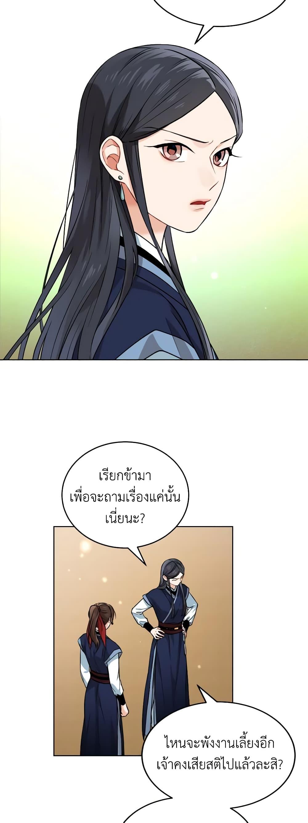 Manga-lc-com อ่านมังงะ อ่านการ์ตูน ออนไลน์ ฟรี Empress’s Flower Garden ตอนที่ 1 2 3 4 5 6 7 8 9 10 11 12 13 14 ฟรี ไม่มีโฆษณา Manga-lc - อ่าน มังงะ อ่าน การ์ตูน ออนไลน์ อ่านมังงะ ฟรี