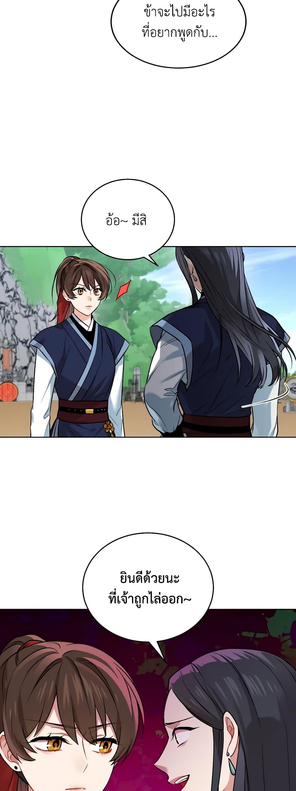 Manga-lc-com อ่านมังงะ อ่านการ์ตูน ออนไลน์ ฟรี Empress’s Flower Garden ตอนที่ 1 2 3 4 5 6 7 8 9 10 11 12 13 14 ฟรี ไม่มีโฆษณา Manga-lc - อ่าน มังงะ อ่าน การ์ตูน ออนไลน์ อ่านมังงะ ฟรี