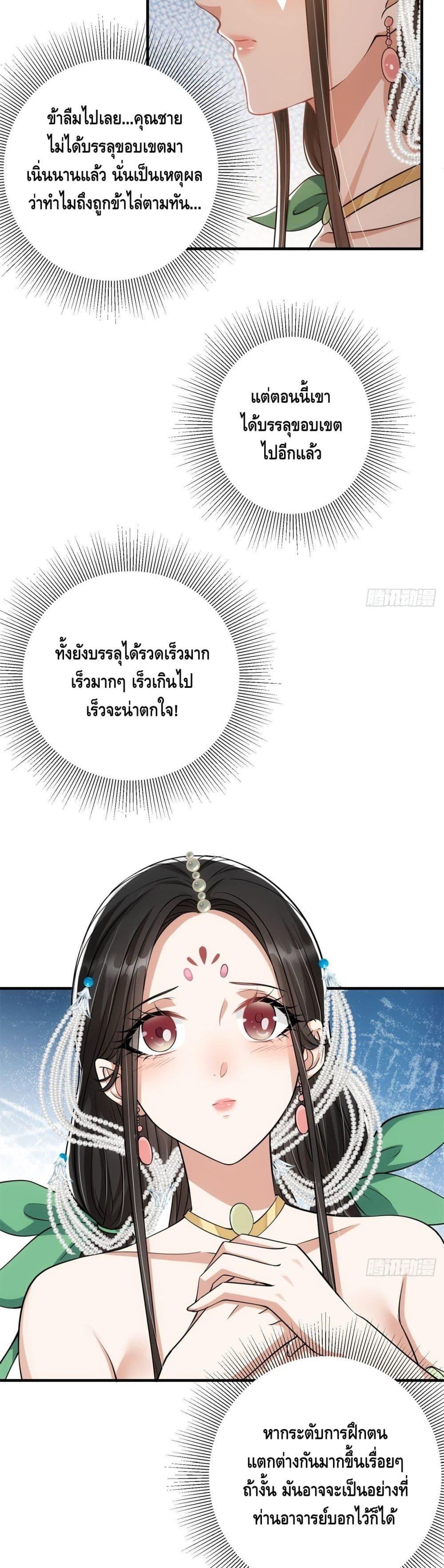 Manga-lc-com อ่านมังงะ อ่านการ์ตูน ออนไลน์ ฟรี Keep A Low Profile ตอนที่ 1 2 3 4 5 6 7 8 9 10 11 12 13 14 ฟรี ไม่มีโฆษณา Manga-lc - อ่าน มังงะ อ่าน การ์ตูน ออนไลน์ อ่านมังงะ ฟรี