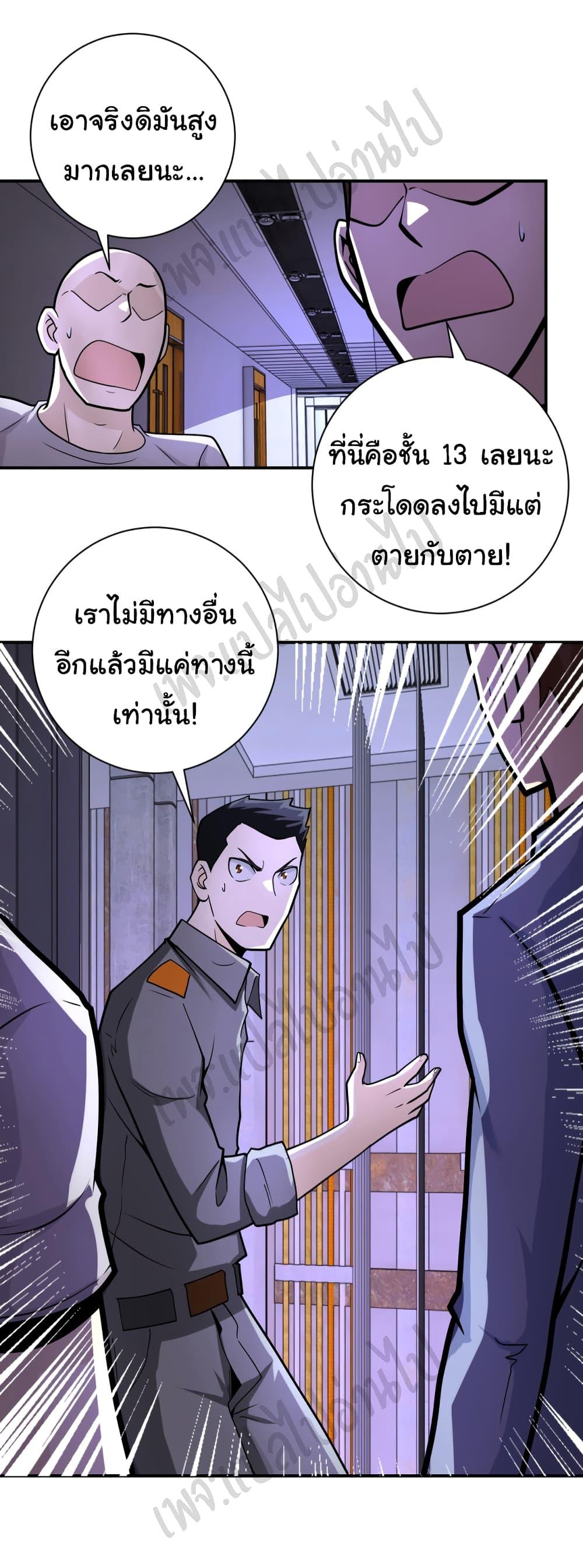 Manga-lc-com อ่านมังงะ อ่านการ์ตูน ออนไลน์ ฟรี Apocalyptic Super System ตอนที่ 1 2 3 4 5 6 7 8 9 10 11 12 13 14 ฟรี ไม่มีโฆษณา Manga-lc - อ่าน มังงะ อ่าน การ์ตูน ออนไลน์ อ่านมังงะ ฟรี