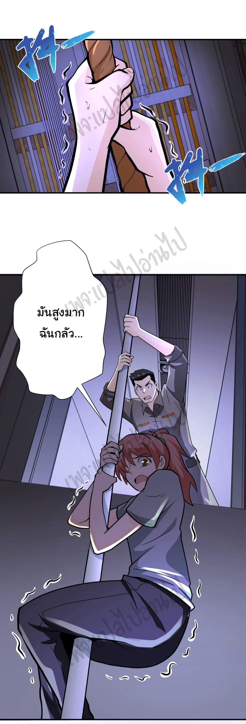 Manga-lc-com อ่านมังงะ อ่านการ์ตูน ออนไลน์ ฟรี Apocalyptic Super System ตอนที่ 1 2 3 4 5 6 7 8 9 10 11 12 13 14 ฟรี ไม่มีโฆษณา Manga-lc - อ่าน มังงะ อ่าน การ์ตูน ออนไลน์ อ่านมังงะ ฟรี