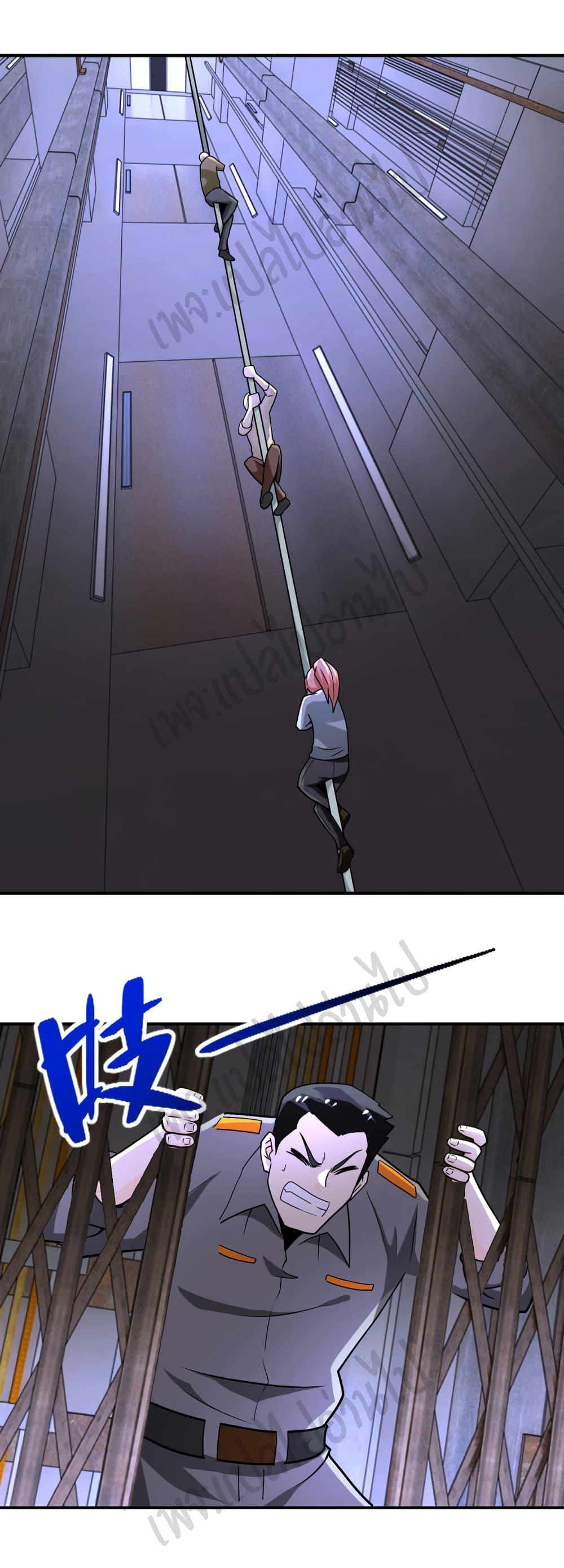 Manga-lc-com อ่านมังงะ อ่านการ์ตูน ออนไลน์ ฟรี Apocalyptic Super System ตอนที่ 1 2 3 4 5 6 7 8 9 10 11 12 13 14 ฟรี ไม่มีโฆษณา Manga-lc - อ่าน มังงะ อ่าน การ์ตูน ออนไลน์ อ่านมังงะ ฟรี