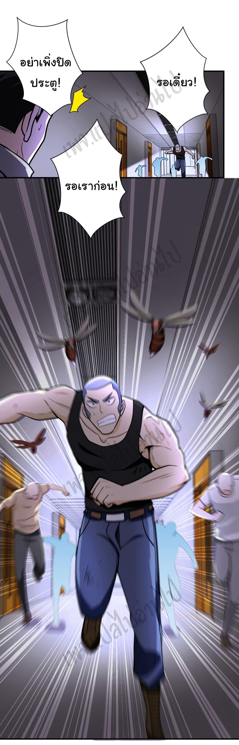 Manga-lc-com อ่านมังงะ อ่านการ์ตูน ออนไลน์ ฟรี Apocalyptic Super System ตอนที่ 1 2 3 4 5 6 7 8 9 10 11 12 13 14 ฟรี ไม่มีโฆษณา Manga-lc - อ่าน มังงะ อ่าน การ์ตูน ออนไลน์ อ่านมังงะ ฟรี