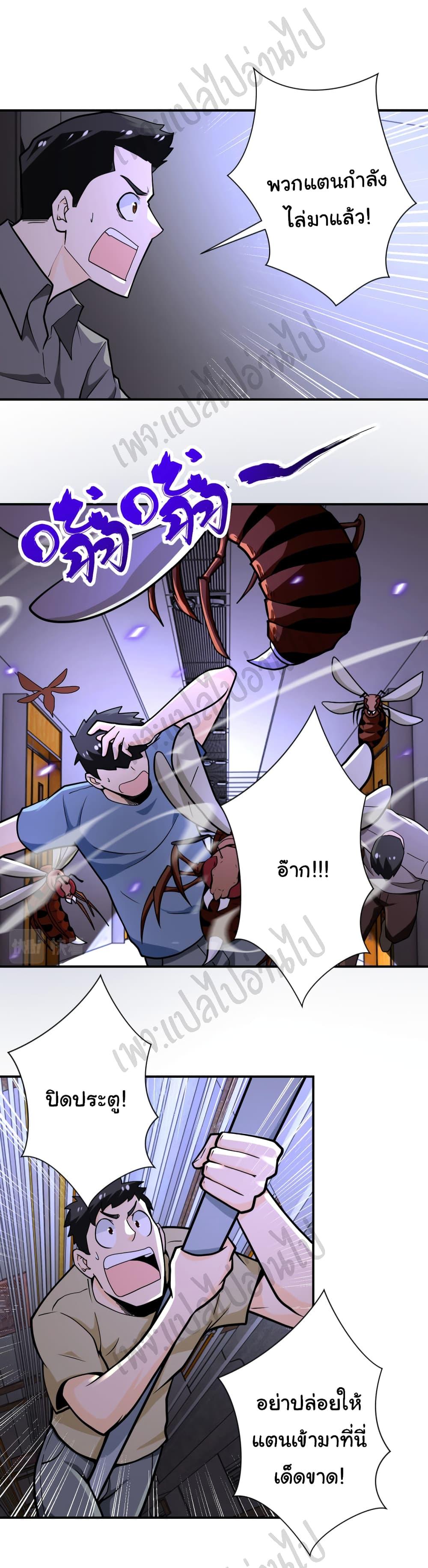 Manga-lc-com อ่านมังงะ อ่านการ์ตูน ออนไลน์ ฟรี Apocalyptic Super System ตอนที่ 1 2 3 4 5 6 7 8 9 10 11 12 13 14 ฟรี ไม่มีโฆษณา Manga-lc - อ่าน มังงะ อ่าน การ์ตูน ออนไลน์ อ่านมังงะ ฟรี