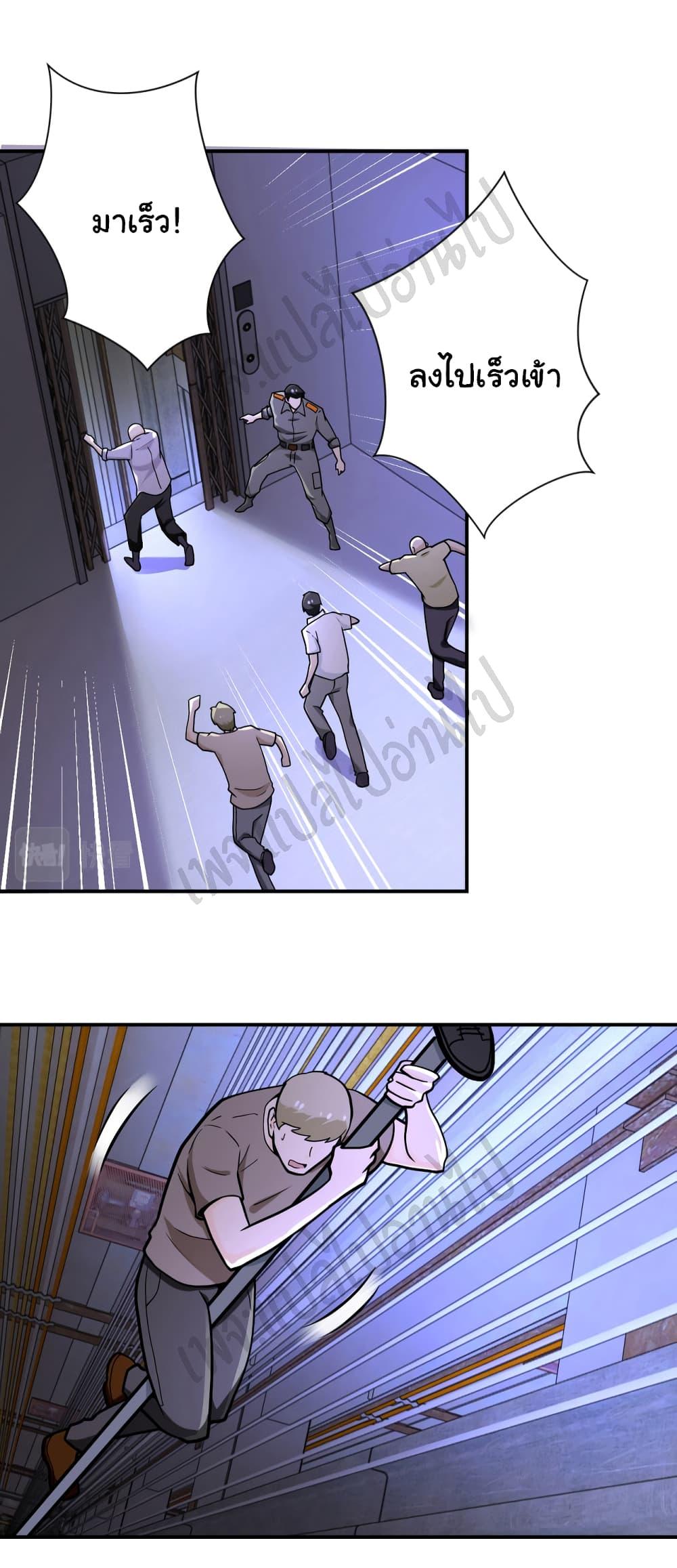 Manga-lc-com อ่านมังงะ อ่านการ์ตูน ออนไลน์ ฟรี Apocalyptic Super System ตอนที่ 1 2 3 4 5 6 7 8 9 10 11 12 13 14 ฟรี ไม่มีโฆษณา Manga-lc - อ่าน มังงะ อ่าน การ์ตูน ออนไลน์ อ่านมังงะ ฟรี