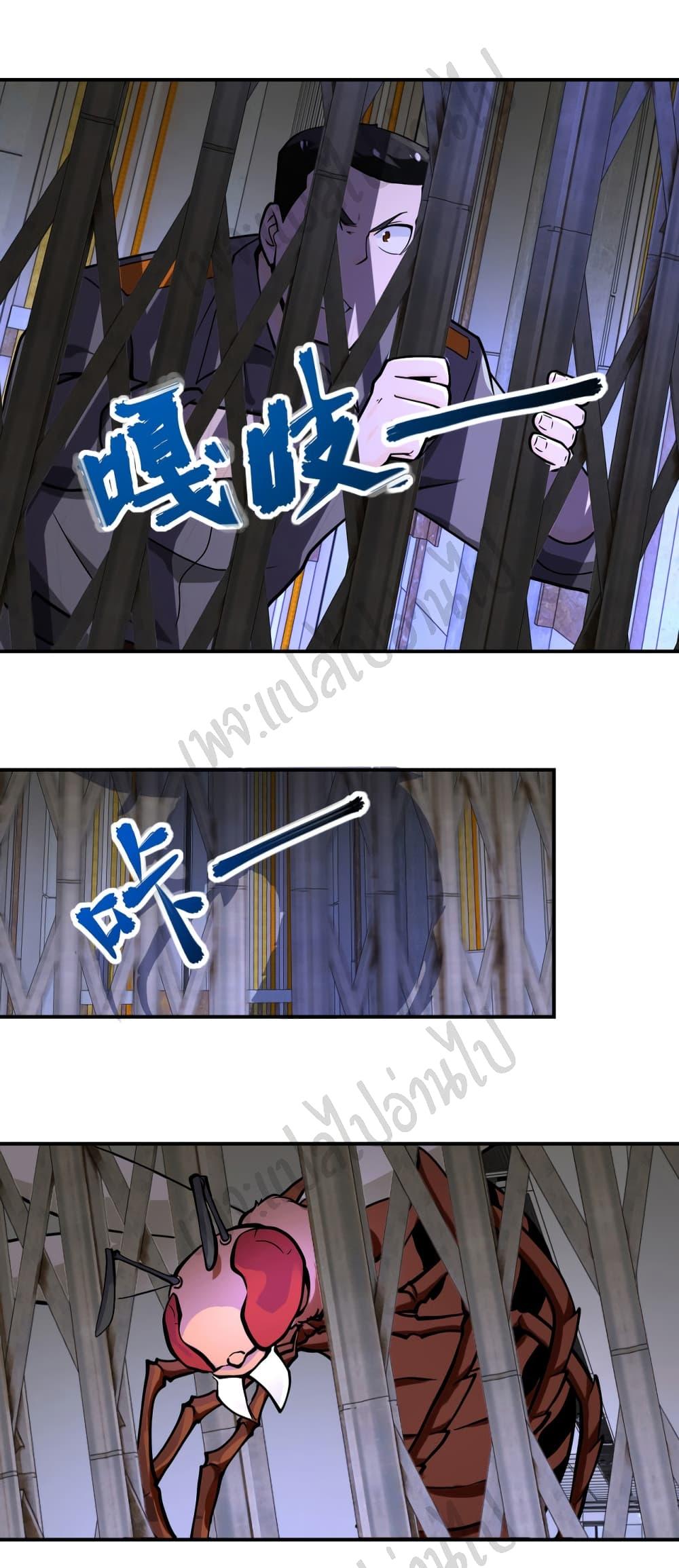 Manga-lc-com อ่านมังงะ อ่านการ์ตูน ออนไลน์ ฟรี Apocalyptic Super System ตอนที่ 1 2 3 4 5 6 7 8 9 10 11 12 13 14 ฟรี ไม่มีโฆษณา Manga-lc - อ่าน มังงะ อ่าน การ์ตูน ออนไลน์ อ่านมังงะ ฟรี