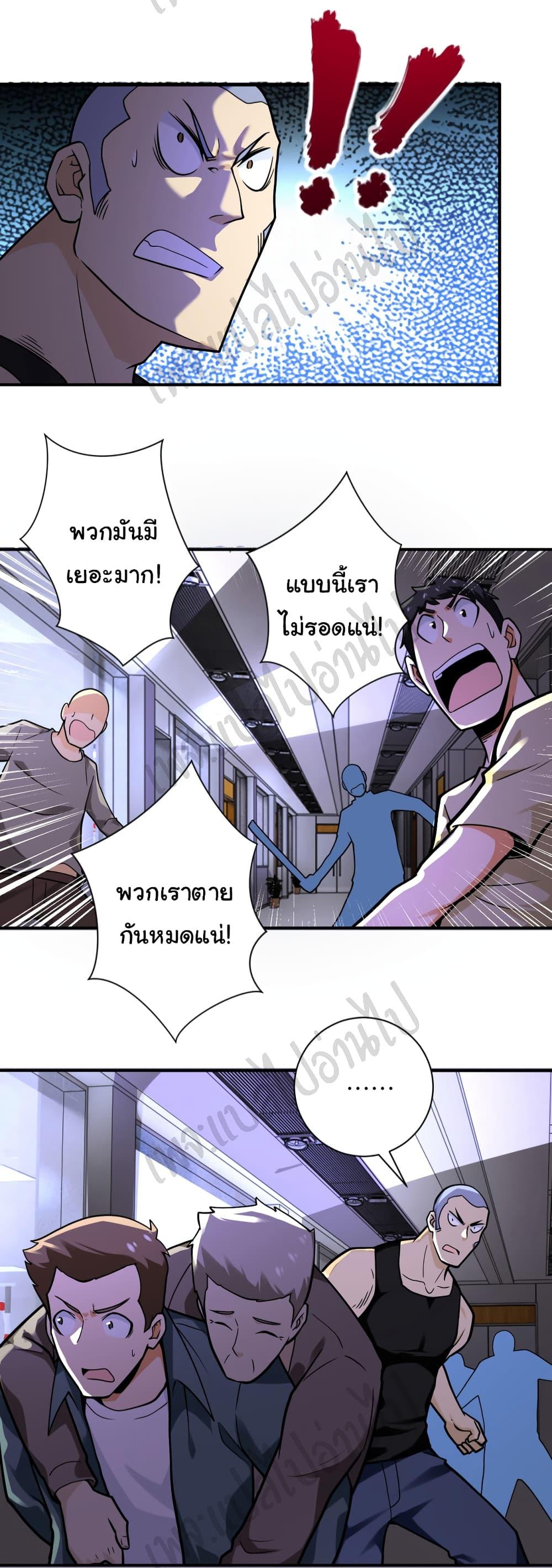 Manga-lc-com อ่านมังงะ อ่านการ์ตูน ออนไลน์ ฟรี Apocalyptic Super System ตอนที่ 1 2 3 4 5 6 7 8 9 10 11 12 13 14 ฟรี ไม่มีโฆษณา Manga-lc - อ่าน มังงะ อ่าน การ์ตูน ออนไลน์ อ่านมังงะ ฟรี
