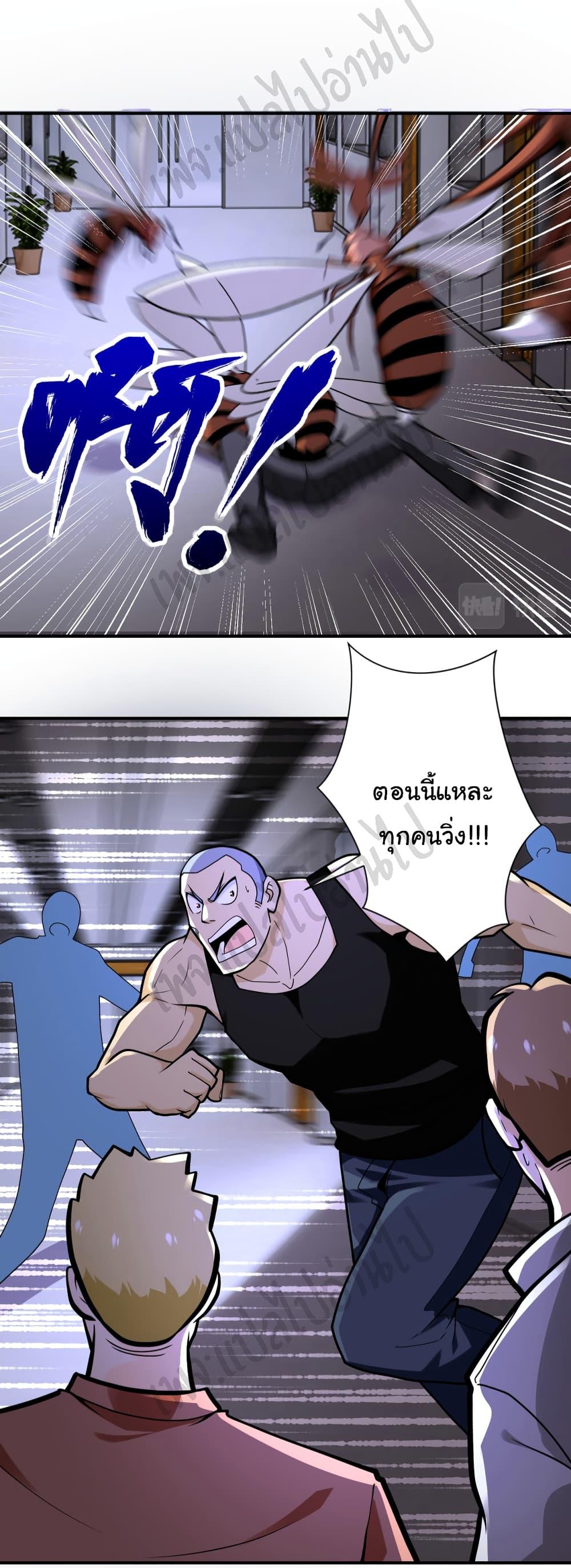 Manga-lc-com อ่านมังงะ อ่านการ์ตูน ออนไลน์ ฟรี Apocalyptic Super System ตอนที่ 1 2 3 4 5 6 7 8 9 10 11 12 13 14 ฟรี ไม่มีโฆษณา Manga-lc - อ่าน มังงะ อ่าน การ์ตูน ออนไลน์ อ่านมังงะ ฟรี