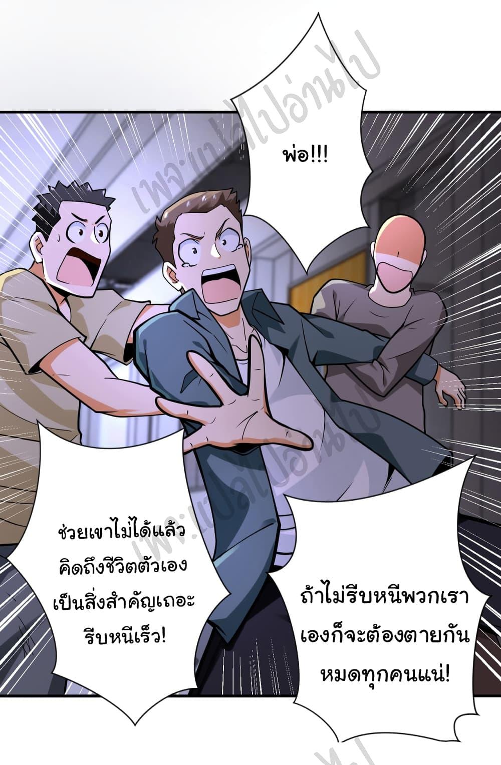 Manga-lc-com อ่านมังงะ อ่านการ์ตูน ออนไลน์ ฟรี Apocalyptic Super System ตอนที่ 1 2 3 4 5 6 7 8 9 10 11 12 13 14 ฟรี ไม่มีโฆษณา Manga-lc - อ่าน มังงะ อ่าน การ์ตูน ออนไลน์ อ่านมังงะ ฟรี