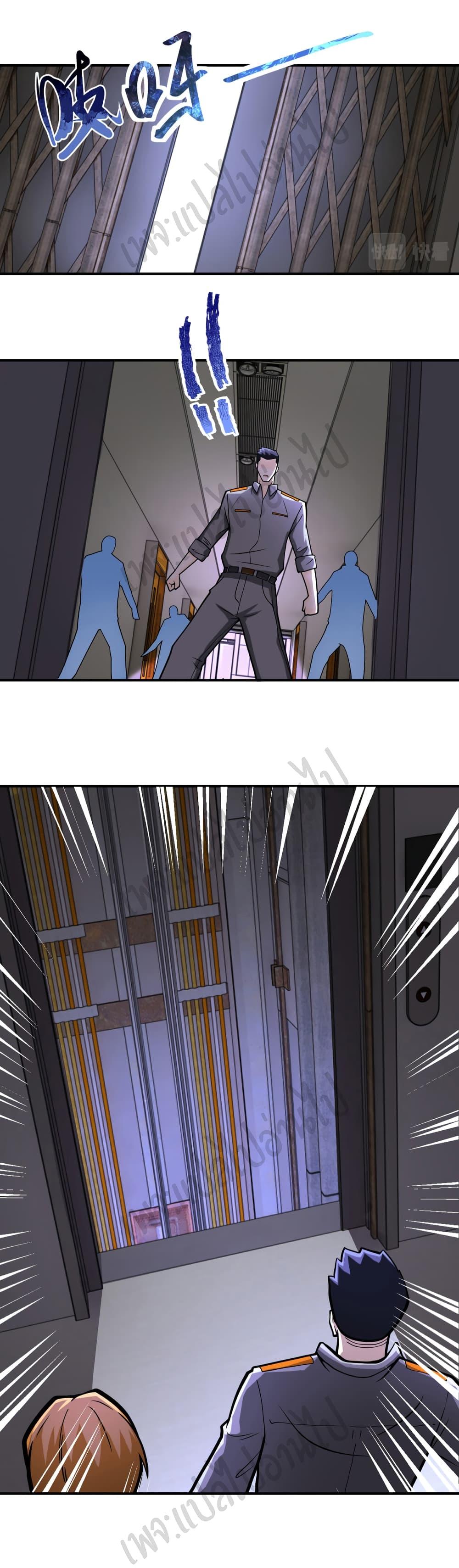 Manga-lc-com อ่านมังงะ อ่านการ์ตูน ออนไลน์ ฟรี Apocalyptic Super System ตอนที่ 1 2 3 4 5 6 7 8 9 10 11 12 13 14 ฟรี ไม่มีโฆษณา Manga-lc - อ่าน มังงะ อ่าน การ์ตูน ออนไลน์ อ่านมังงะ ฟรี