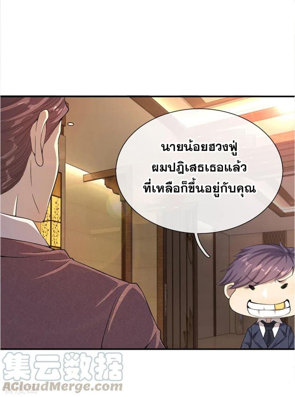 Manga-lc-com อ่านมังงะ อ่านการ์ตูน ออนไลน์ ฟรี Medical Martial Arts ตอนที่ 1 2 3 4 5 6 7 8 9 10 11 12 13 14 ฟรี ไม่มีโฆษณา Manga-lc - อ่าน มังงะ อ่าน การ์ตูน ออนไลน์ อ่านมังงะ ฟรี