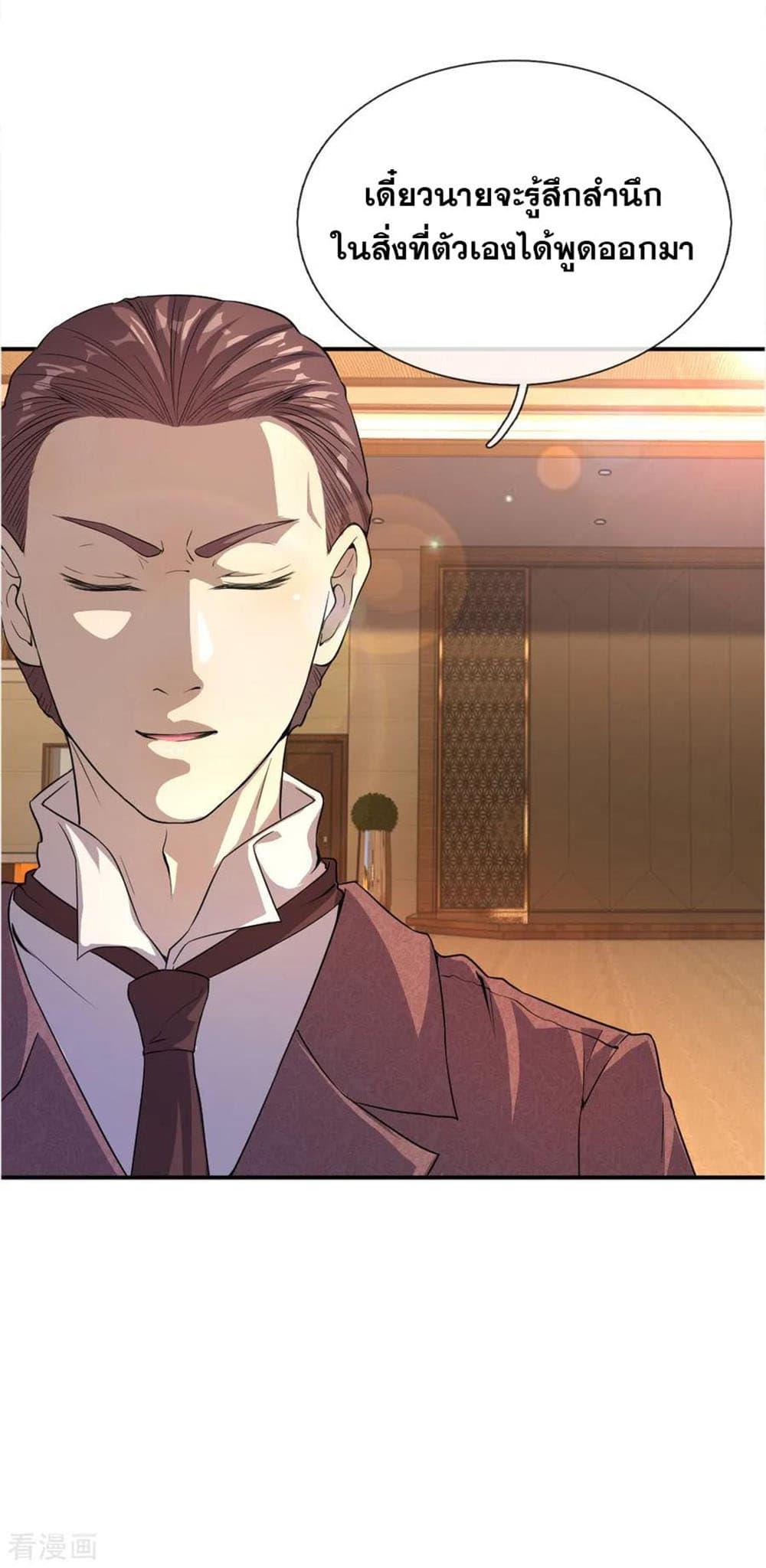 Manga-lc-com อ่านมังงะ อ่านการ์ตูน ออนไลน์ ฟรี Medical Martial Arts ตอนที่ 1 2 3 4 5 6 7 8 9 10 11 12 13 14 ฟรี ไม่มีโฆษณา Manga-lc - อ่าน มังงะ อ่าน การ์ตูน ออนไลน์ อ่านมังงะ ฟรี