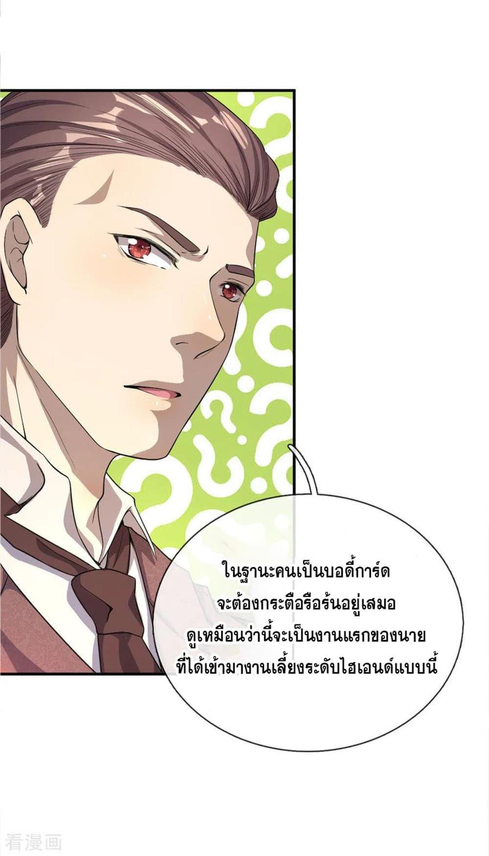 Manga-lc-com อ่านมังงะ อ่านการ์ตูน ออนไลน์ ฟรี Medical Martial Arts ตอนที่ 1 2 3 4 5 6 7 8 9 10 11 12 13 14 ฟรี ไม่มีโฆษณา Manga-lc - อ่าน มังงะ อ่าน การ์ตูน ออนไลน์ อ่านมังงะ ฟรี