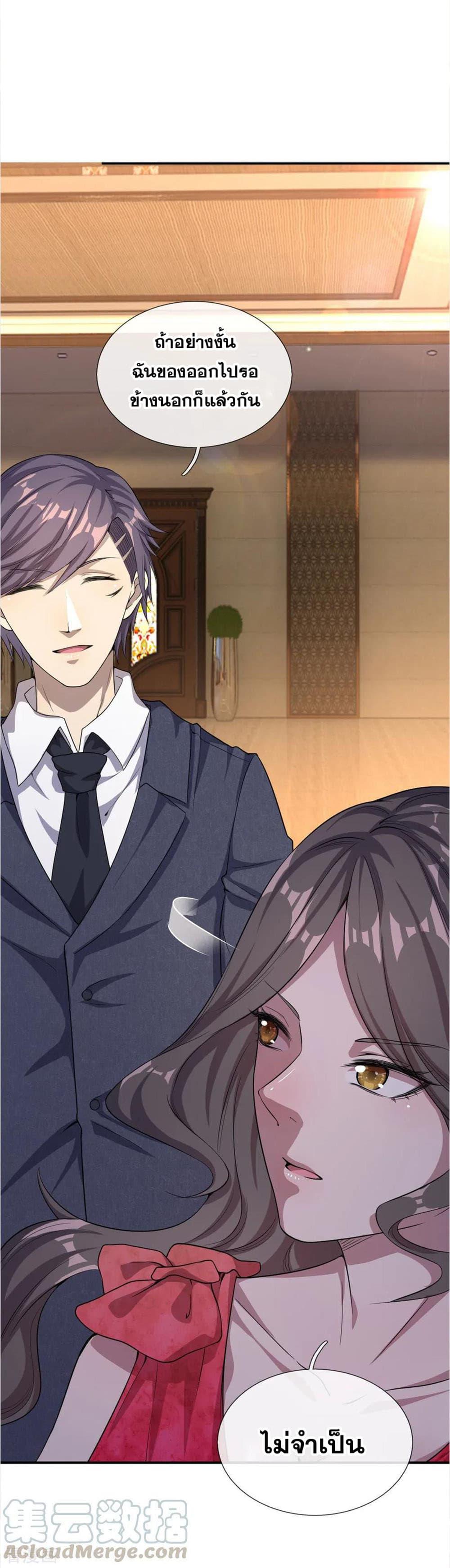 Manga-lc-com อ่านมังงะ อ่านการ์ตูน ออนไลน์ ฟรี Medical Martial Arts ตอนที่ 1 2 3 4 5 6 7 8 9 10 11 12 13 14 ฟรี ไม่มีโฆษณา Manga-lc - อ่าน มังงะ อ่าน การ์ตูน ออนไลน์ อ่านมังงะ ฟรี