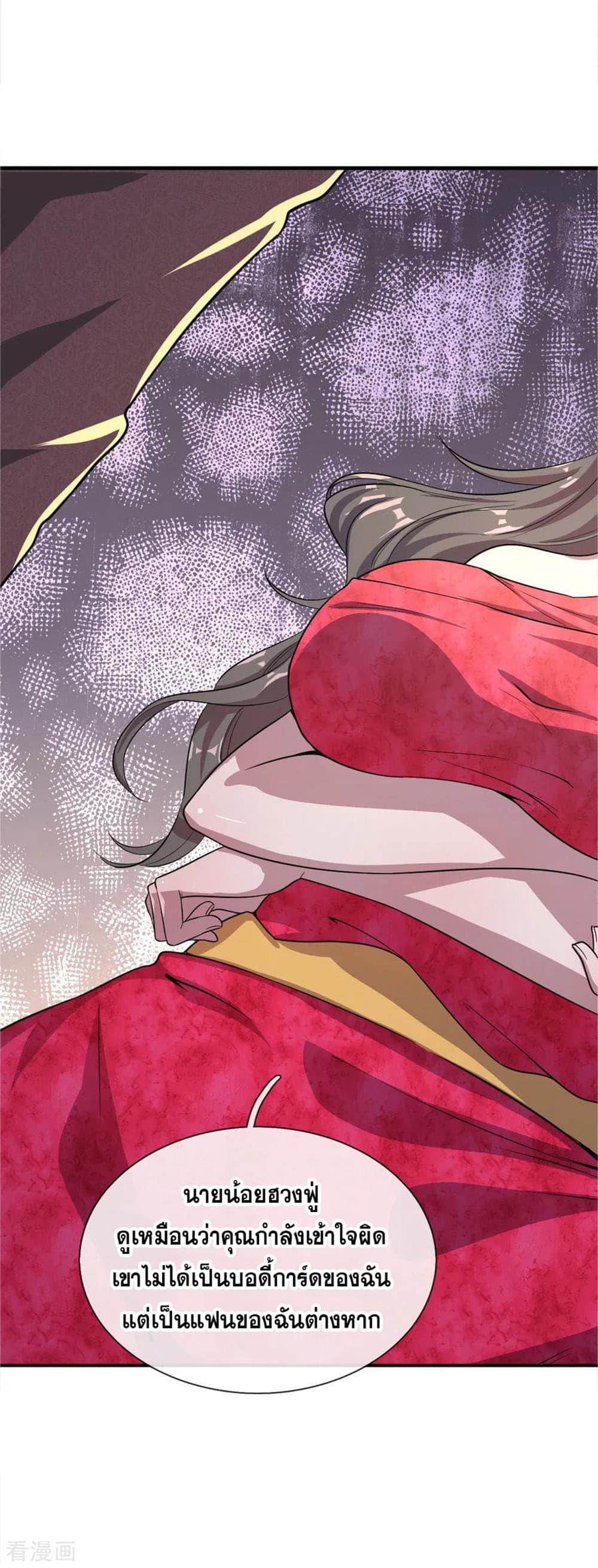 Manga-lc-com อ่านมังงะ อ่านการ์ตูน ออนไลน์ ฟรี Medical Martial Arts ตอนที่ 1 2 3 4 5 6 7 8 9 10 11 12 13 14 ฟรี ไม่มีโฆษณา Manga-lc - อ่าน มังงะ อ่าน การ์ตูน ออนไลน์ อ่านมังงะ ฟรี