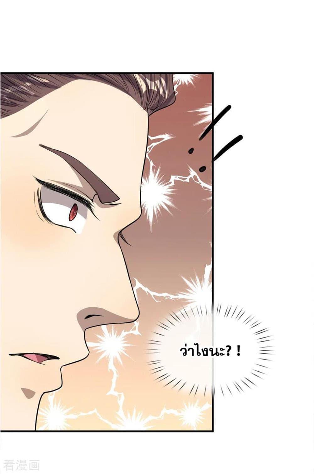Manga-lc-com อ่านมังงะ อ่านการ์ตูน ออนไลน์ ฟรี Medical Martial Arts ตอนที่ 1 2 3 4 5 6 7 8 9 10 11 12 13 14 ฟรี ไม่มีโฆษณา Manga-lc - อ่าน มังงะ อ่าน การ์ตูน ออนไลน์ อ่านมังงะ ฟรี