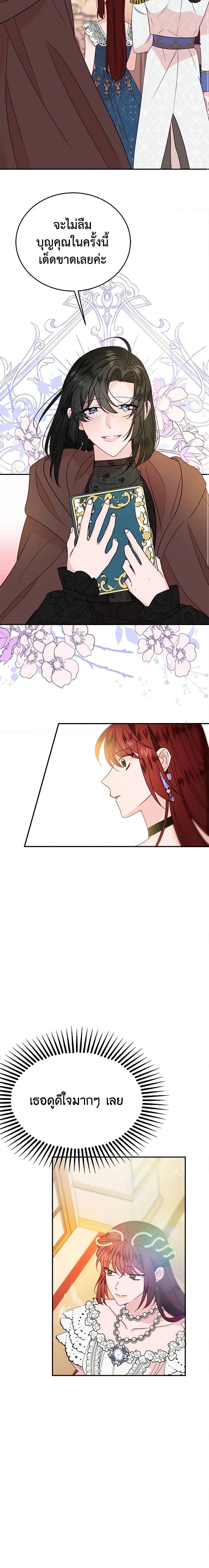 Manga-lc-com อ่านมังงะ อ่านการ์ตูน ออนไลน์ ฟรี The Raven Duchess ตอนที่ 1 2 3 4 5 6 7 8 9 10 11 12 13 14 ฟรี ไม่มีโฆษณา Manga-lc - อ่าน มังงะ อ่าน การ์ตูน ออนไลน์ อ่านมังงะ ฟรี