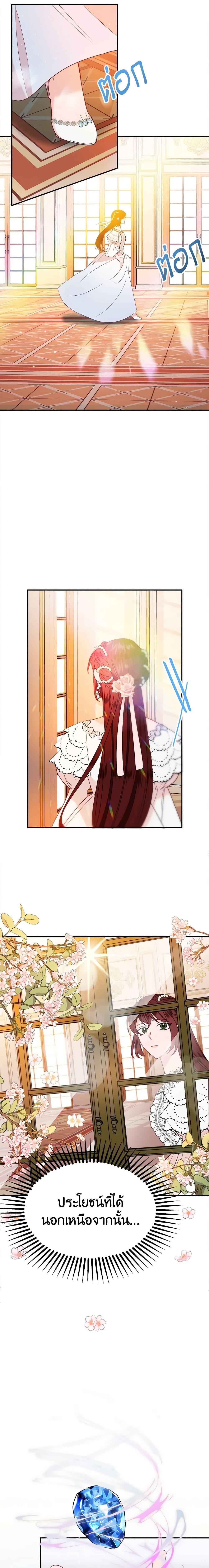 Manga-lc-com อ่านมังงะ อ่านการ์ตูน ออนไลน์ ฟรี The Raven Duchess ตอนที่ 1 2 3 4 5 6 7 8 9 10 11 12 13 14 ฟรี ไม่มีโฆษณา Manga-lc - อ่าน มังงะ อ่าน การ์ตูน ออนไลน์ อ่านมังงะ ฟรี