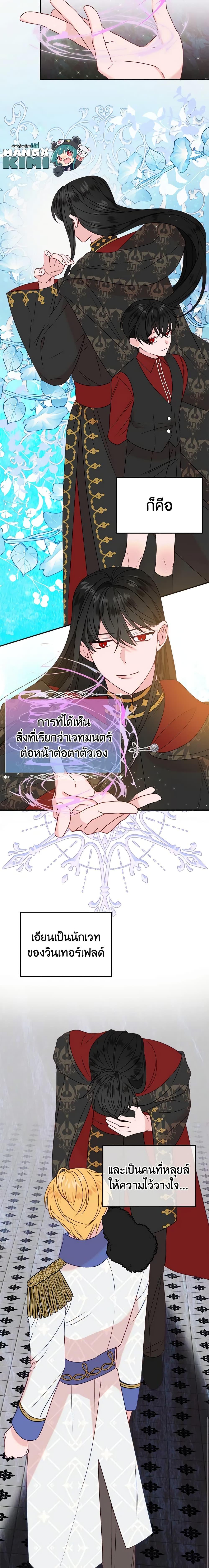 Manga-lc-com อ่านมังงะ อ่านการ์ตูน ออนไลน์ ฟรี The Raven Duchess ตอนที่ 1 2 3 4 5 6 7 8 9 10 11 12 13 14 ฟรี ไม่มีโฆษณา Manga-lc - อ่าน มังงะ อ่าน การ์ตูน ออนไลน์ อ่านมังงะ ฟรี