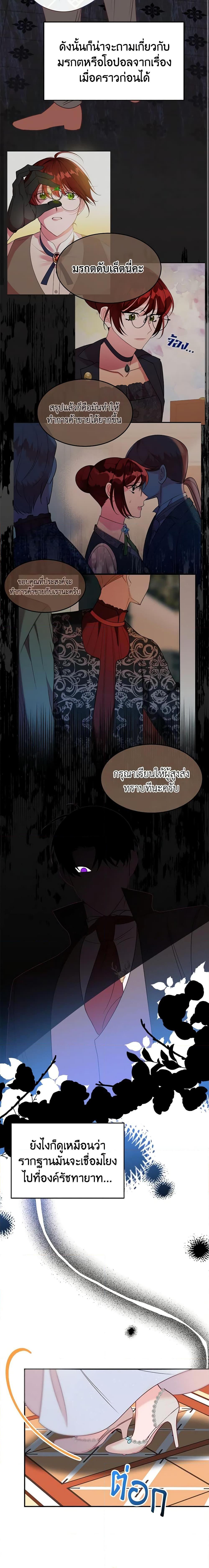 Manga-lc-com อ่านมังงะ อ่านการ์ตูน ออนไลน์ ฟรี The Raven Duchess ตอนที่ 1 2 3 4 5 6 7 8 9 10 11 12 13 14 ฟรี ไม่มีโฆษณา Manga-lc - อ่าน มังงะ อ่าน การ์ตูน ออนไลน์ อ่านมังงะ ฟรี