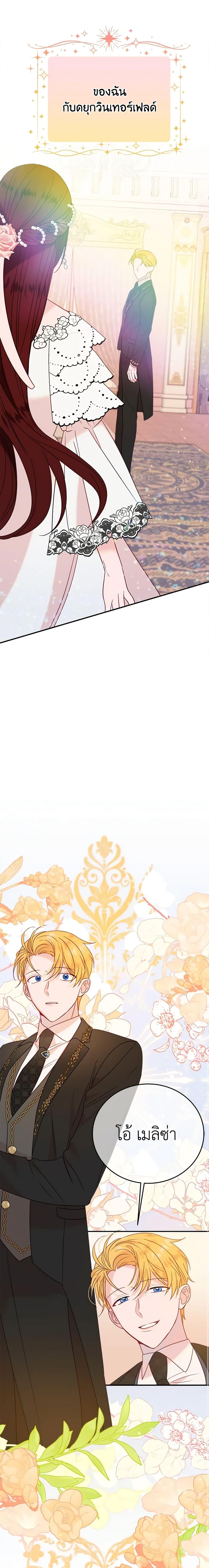 Manga-lc-com อ่านมังงะ อ่านการ์ตูน ออนไลน์ ฟรี The Raven Duchess ตอนที่ 1 2 3 4 5 6 7 8 9 10 11 12 13 14 ฟรี ไม่มีโฆษณา Manga-lc - อ่าน มังงะ อ่าน การ์ตูน ออนไลน์ อ่านมังงะ ฟรี