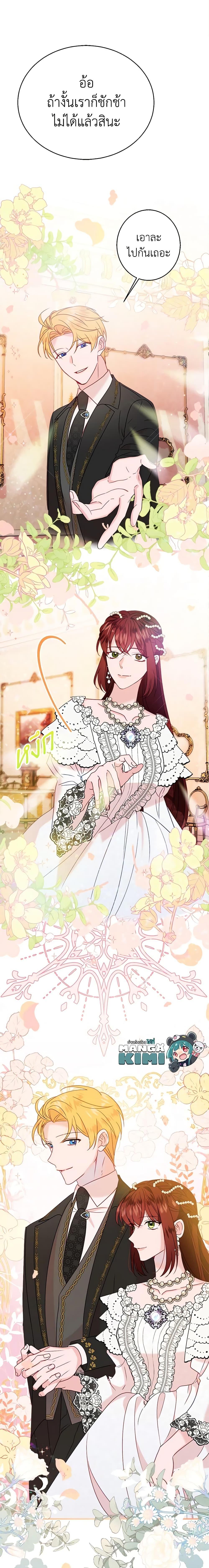 Manga-lc-com อ่านมังงะ อ่านการ์ตูน ออนไลน์ ฟรี The Raven Duchess ตอนที่ 1 2 3 4 5 6 7 8 9 10 11 12 13 14 ฟรี ไม่มีโฆษณา Manga-lc - อ่าน มังงะ อ่าน การ์ตูน ออนไลน์ อ่านมังงะ ฟรี