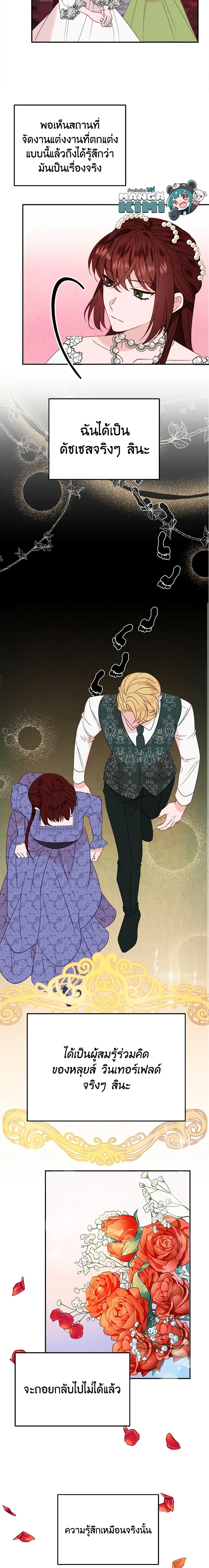 Manga-lc-com อ่านมังงะ อ่านการ์ตูน ออนไลน์ ฟรี The Raven Duchess ตอนที่ 1 2 3 4 5 6 7 8 9 10 11 12 13 14 ฟรี ไม่มีโฆษณา Manga-lc - อ่าน มังงะ อ่าน การ์ตูน ออนไลน์ อ่านมังงะ ฟรี