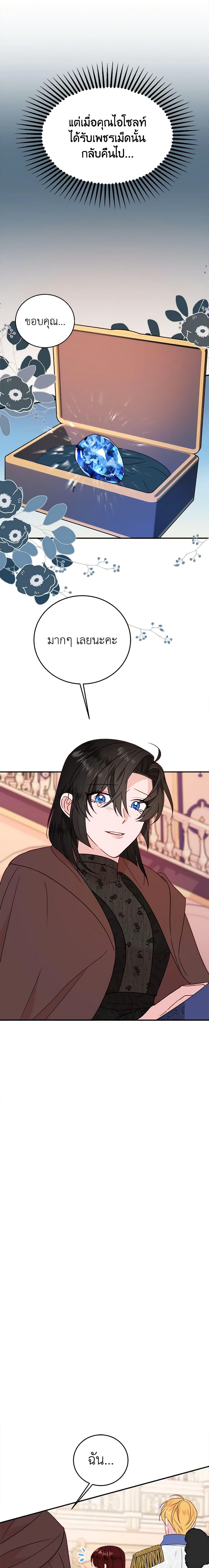 Manga-lc-com อ่านมังงะ อ่านการ์ตูน ออนไลน์ ฟรี The Raven Duchess ตอนที่ 1 2 3 4 5 6 7 8 9 10 11 12 13 14 ฟรี ไม่มีโฆษณา Manga-lc - อ่าน มังงะ อ่าน การ์ตูน ออนไลน์ อ่านมังงะ ฟรี