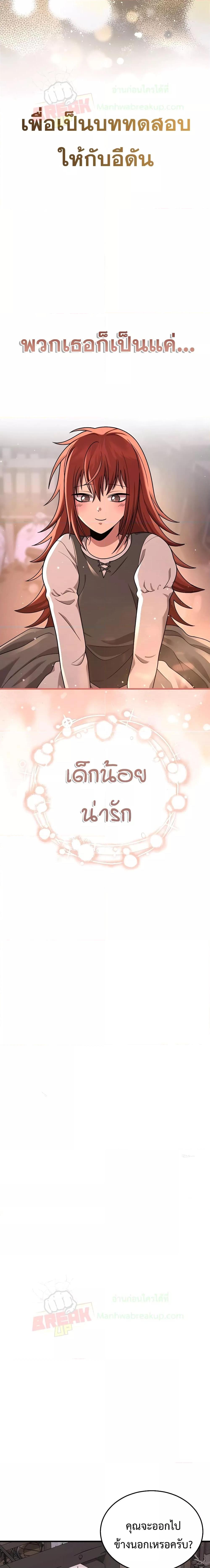 Manga-lc-com อ่านมังงะ อ่านการ์ตูน ออนไลน์ ฟรี Heir Of Mythical Heroes ตอนที่ 1 2 3 4 5 6 7 8 9 10 11 12 13 14 ฟรี ไม่มีโฆษณา Manga-lc - อ่าน มังงะ อ่าน การ์ตูน ออนไลน์ อ่านมังงะ ฟรี